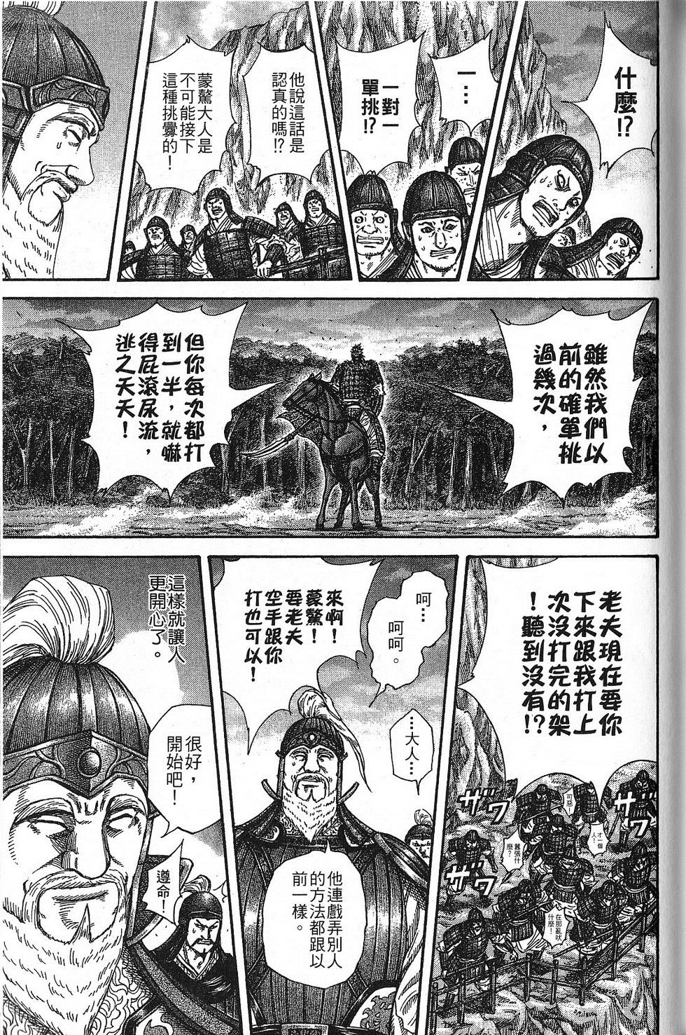 第166页