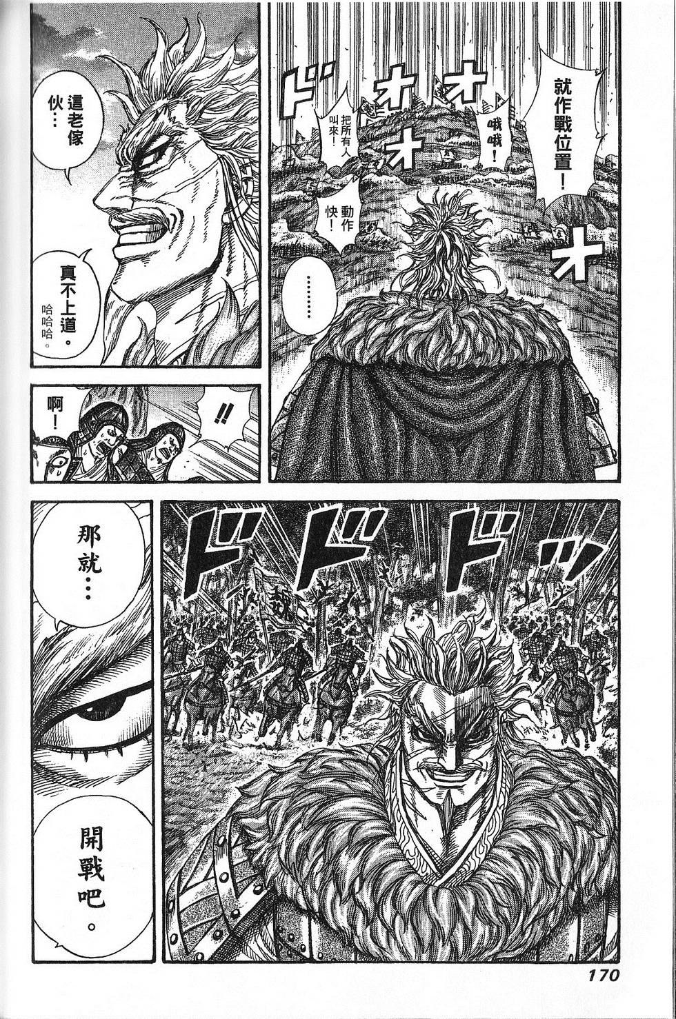 第167页