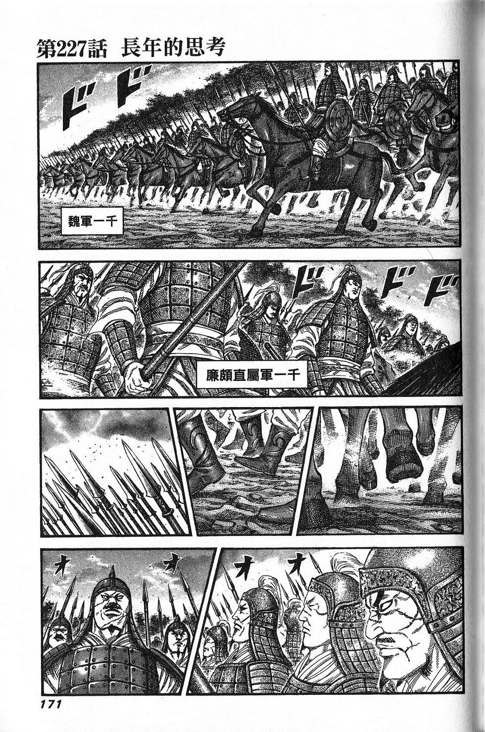 第168页