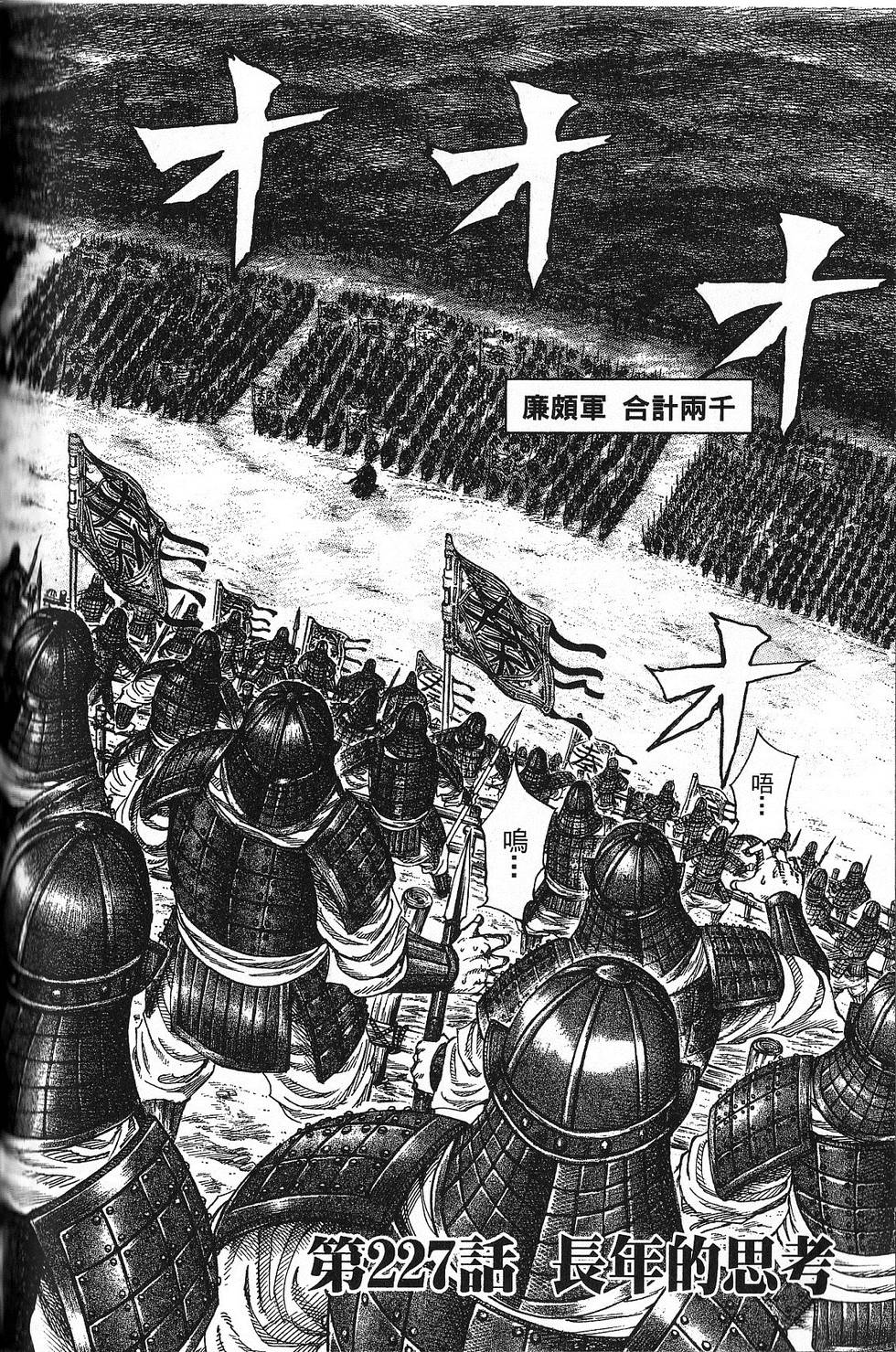 第169页