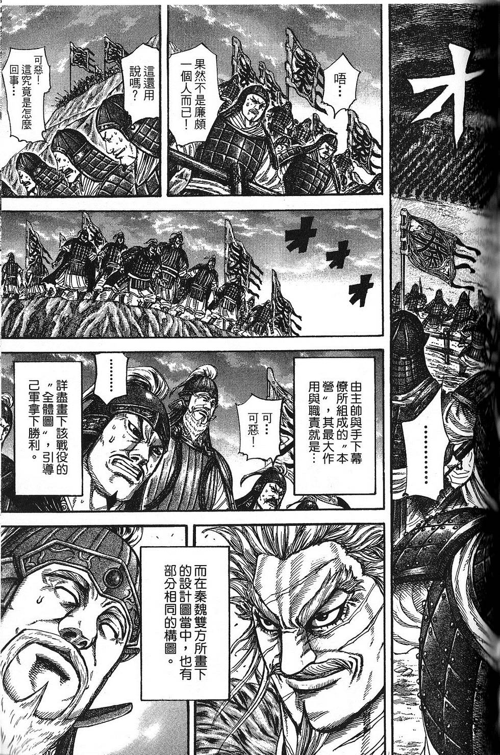 第170页