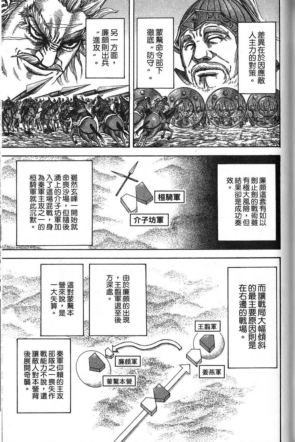 第172页