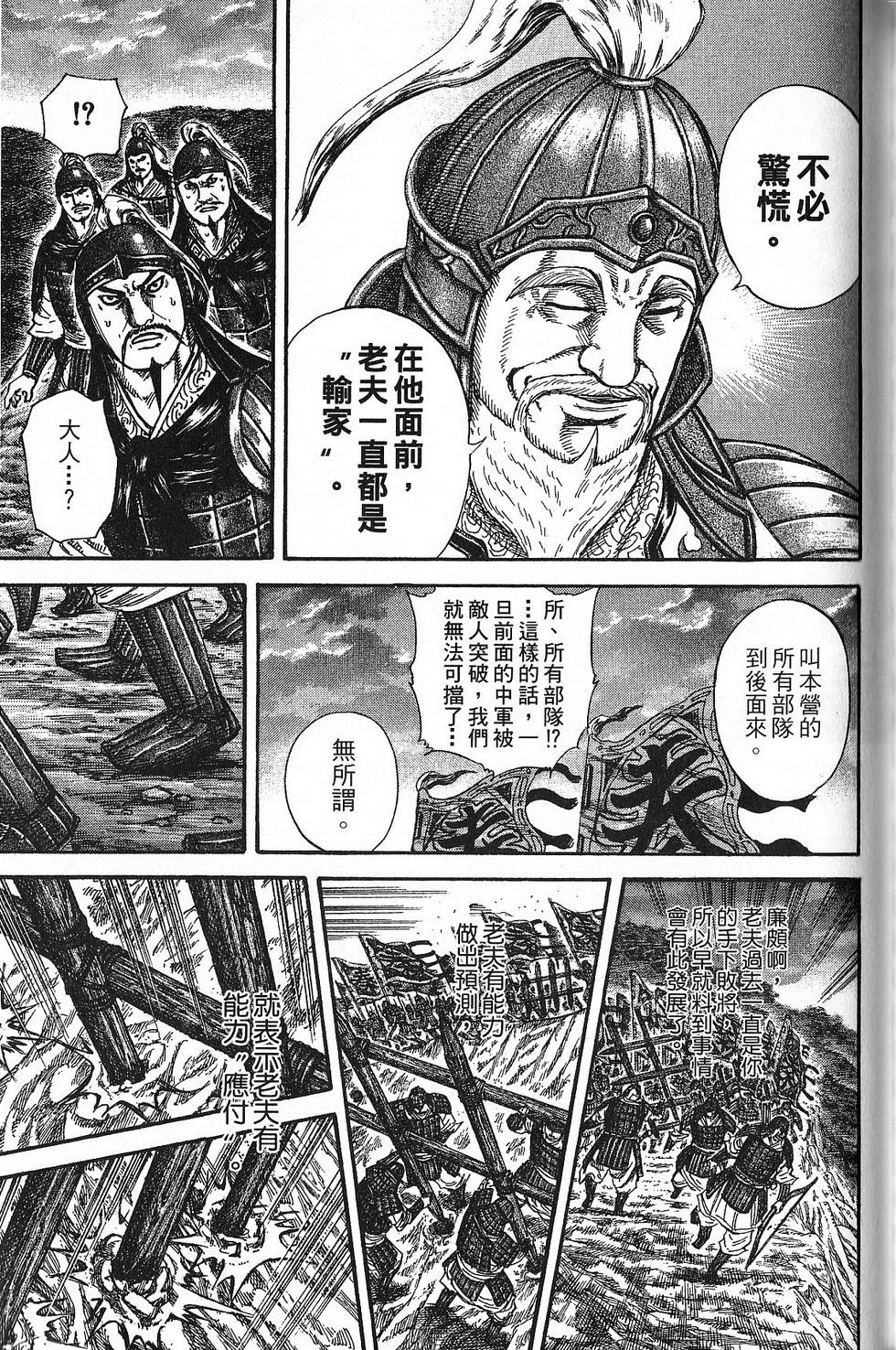 第174页