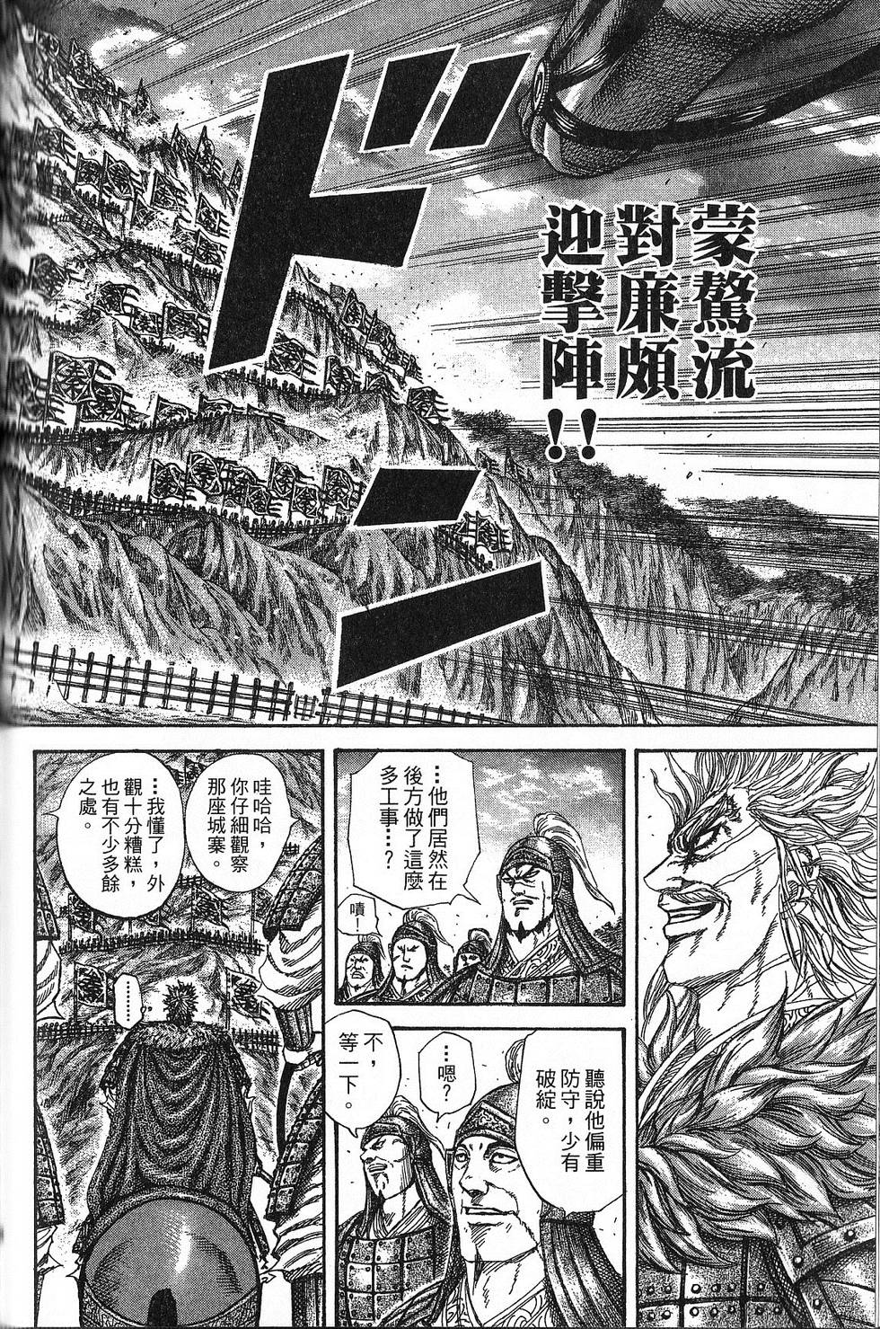 第175页