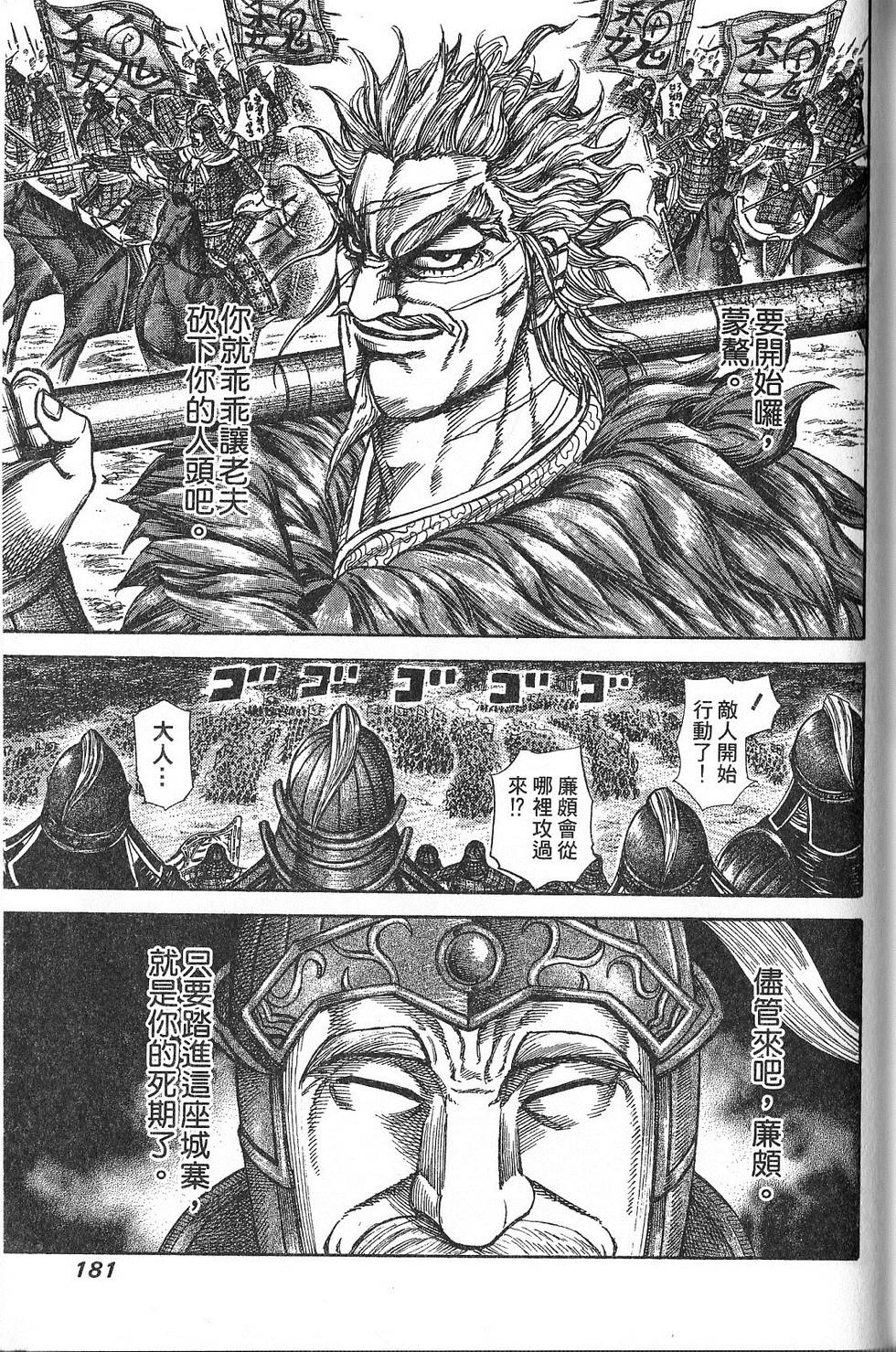 第178页