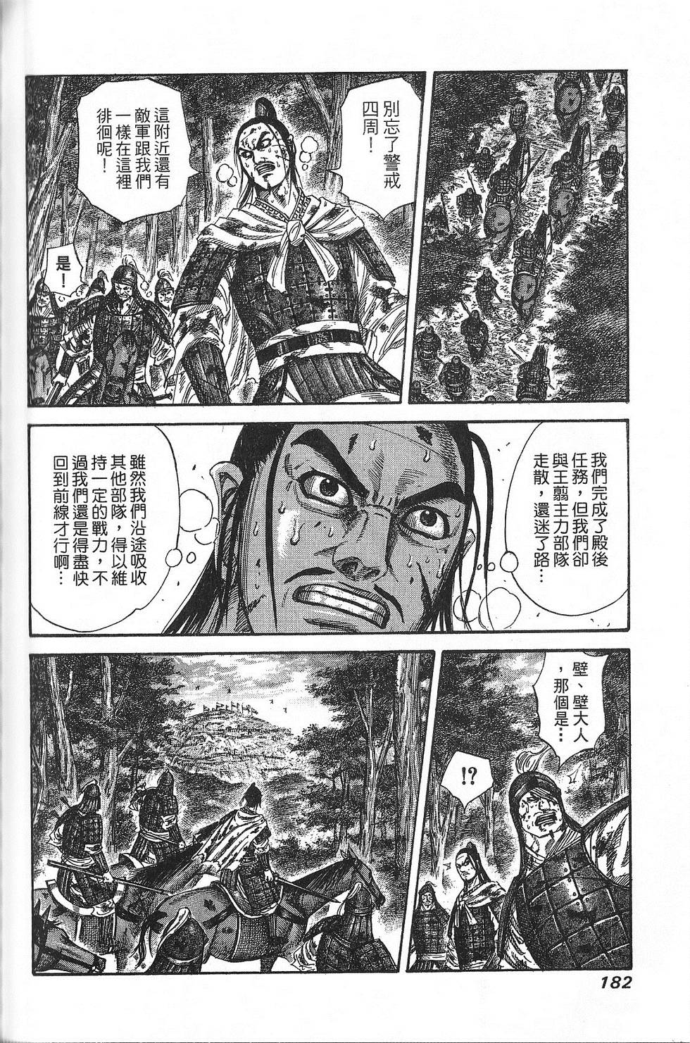 第179页