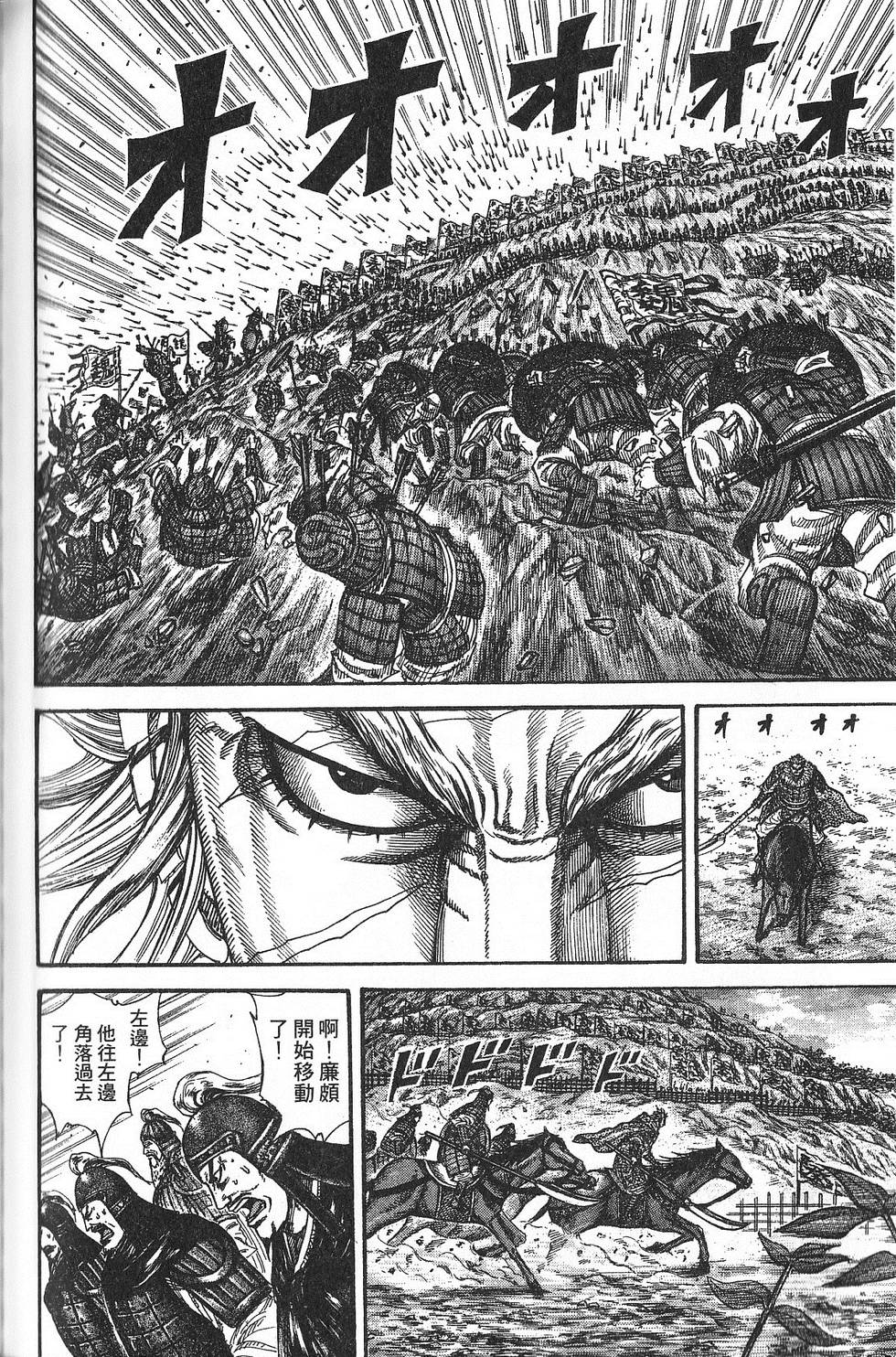 第181页