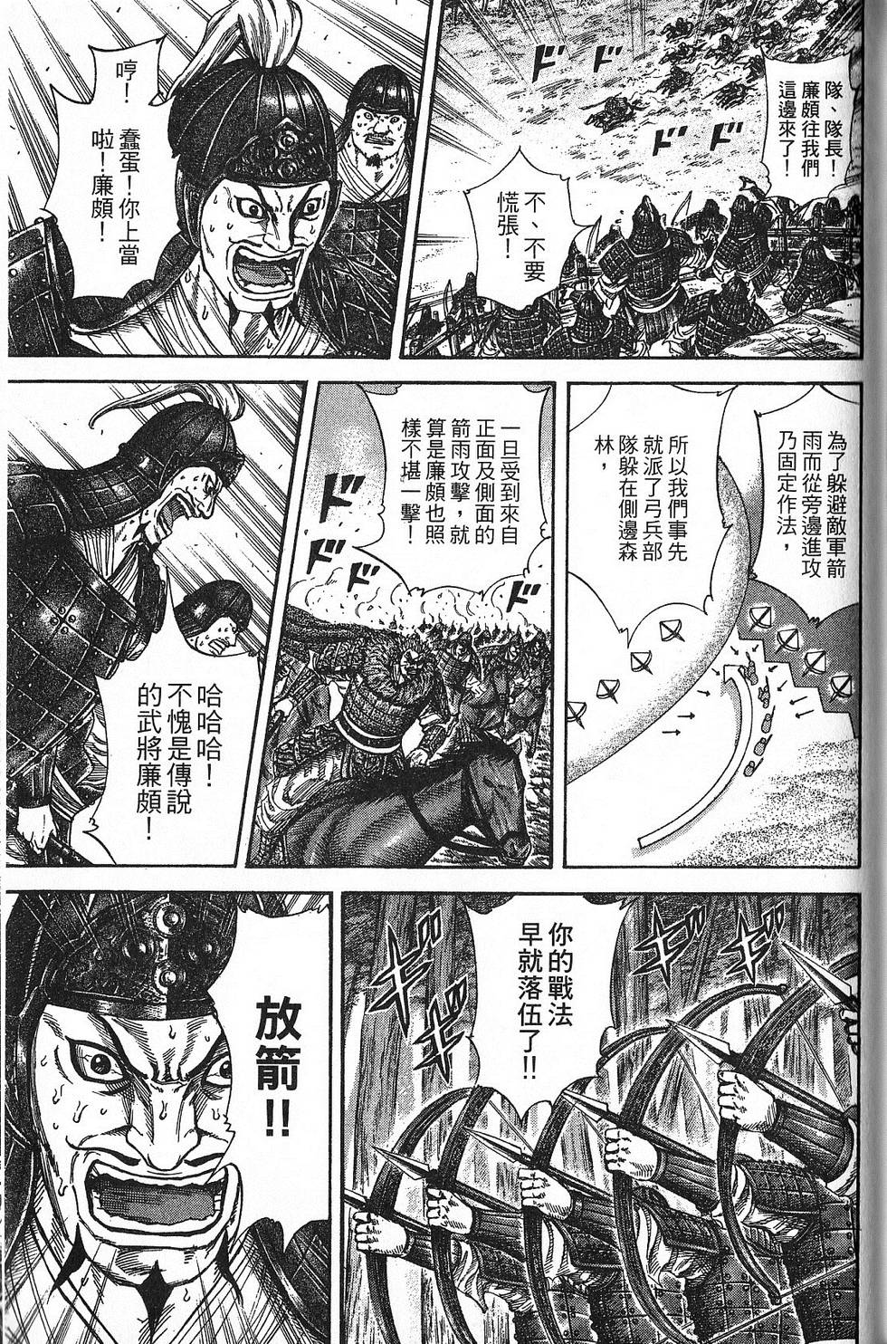 第182页
