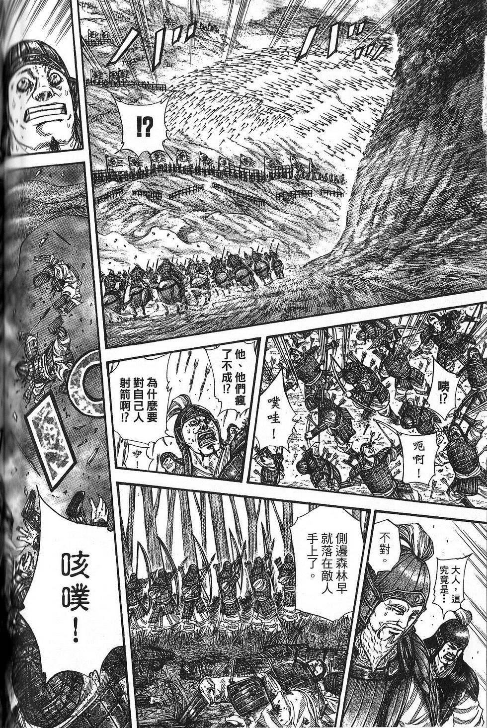 第183页
