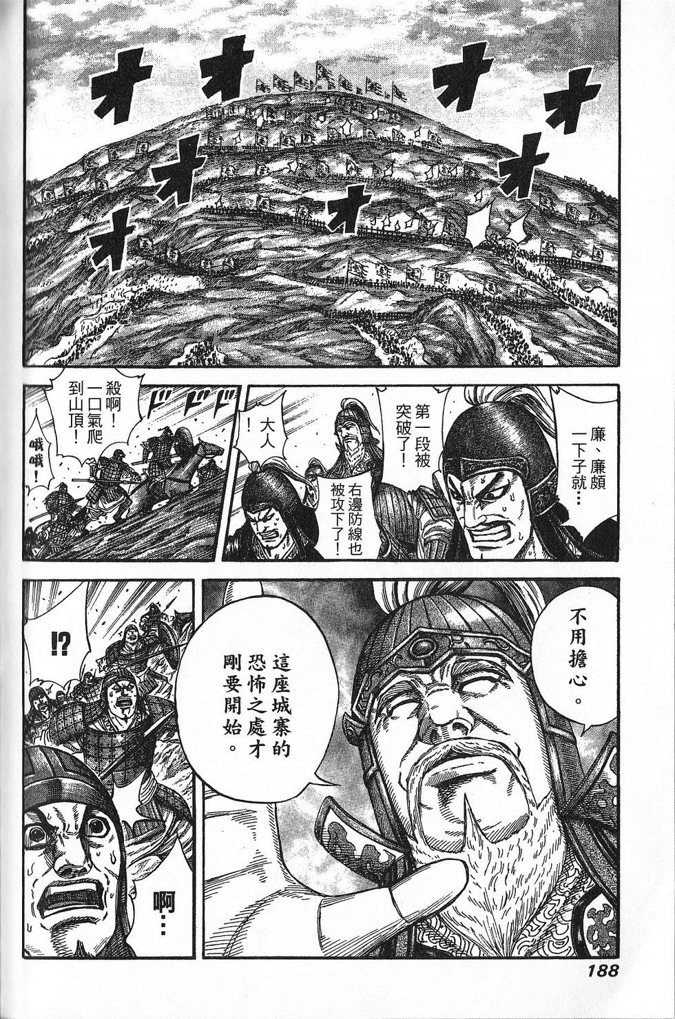 第185页