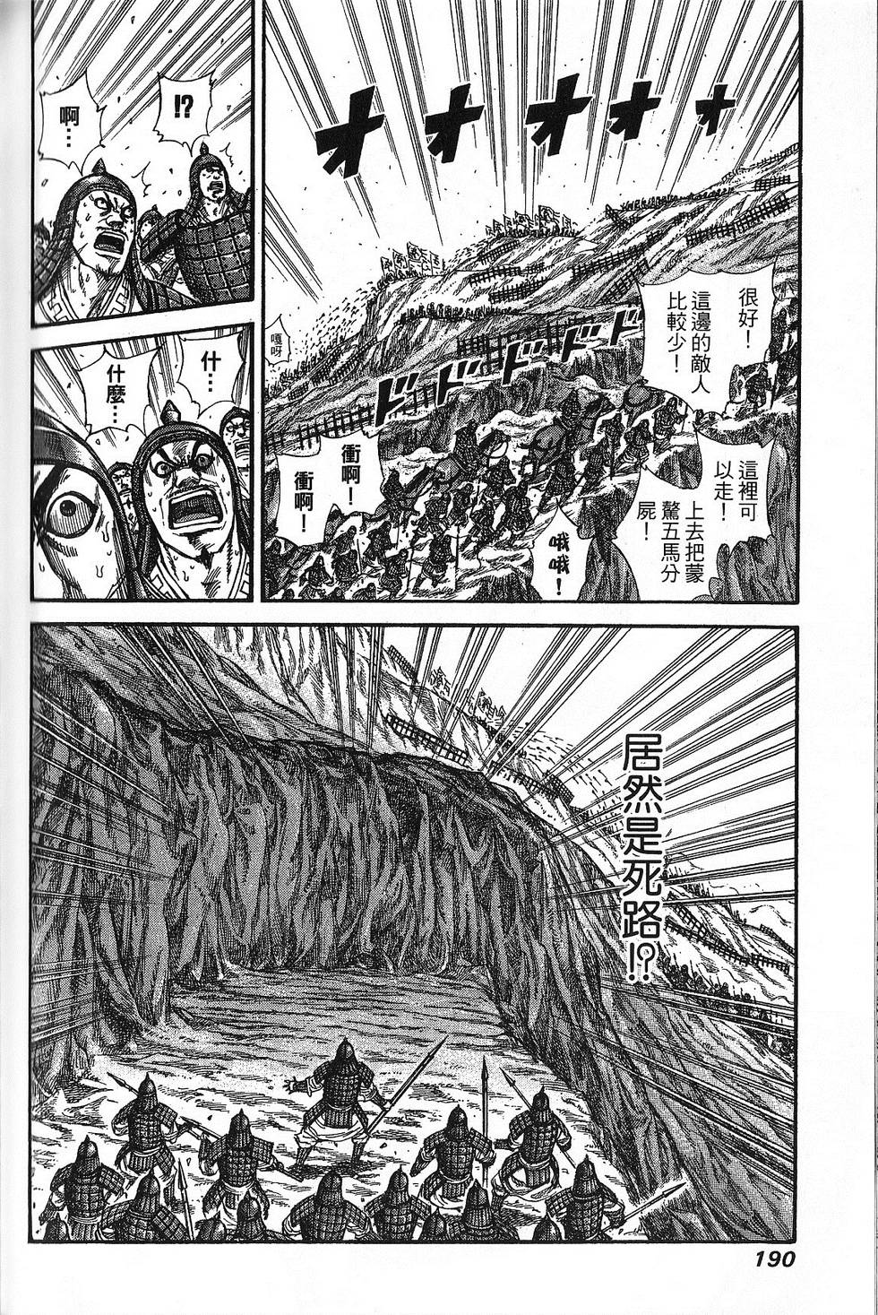 第187页