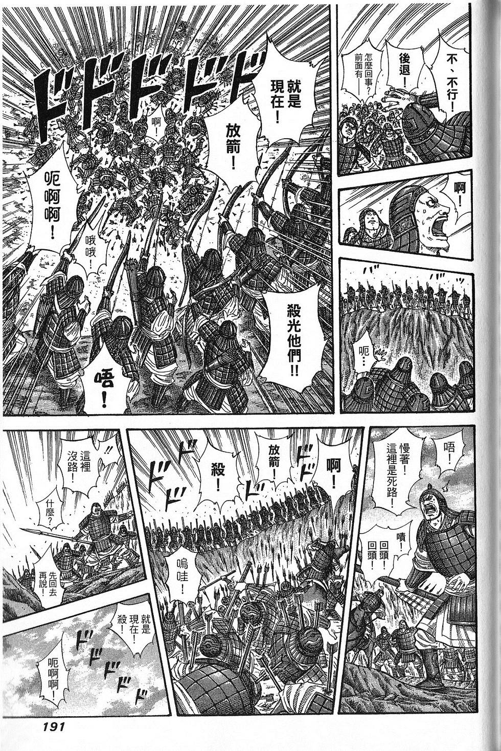 第188页