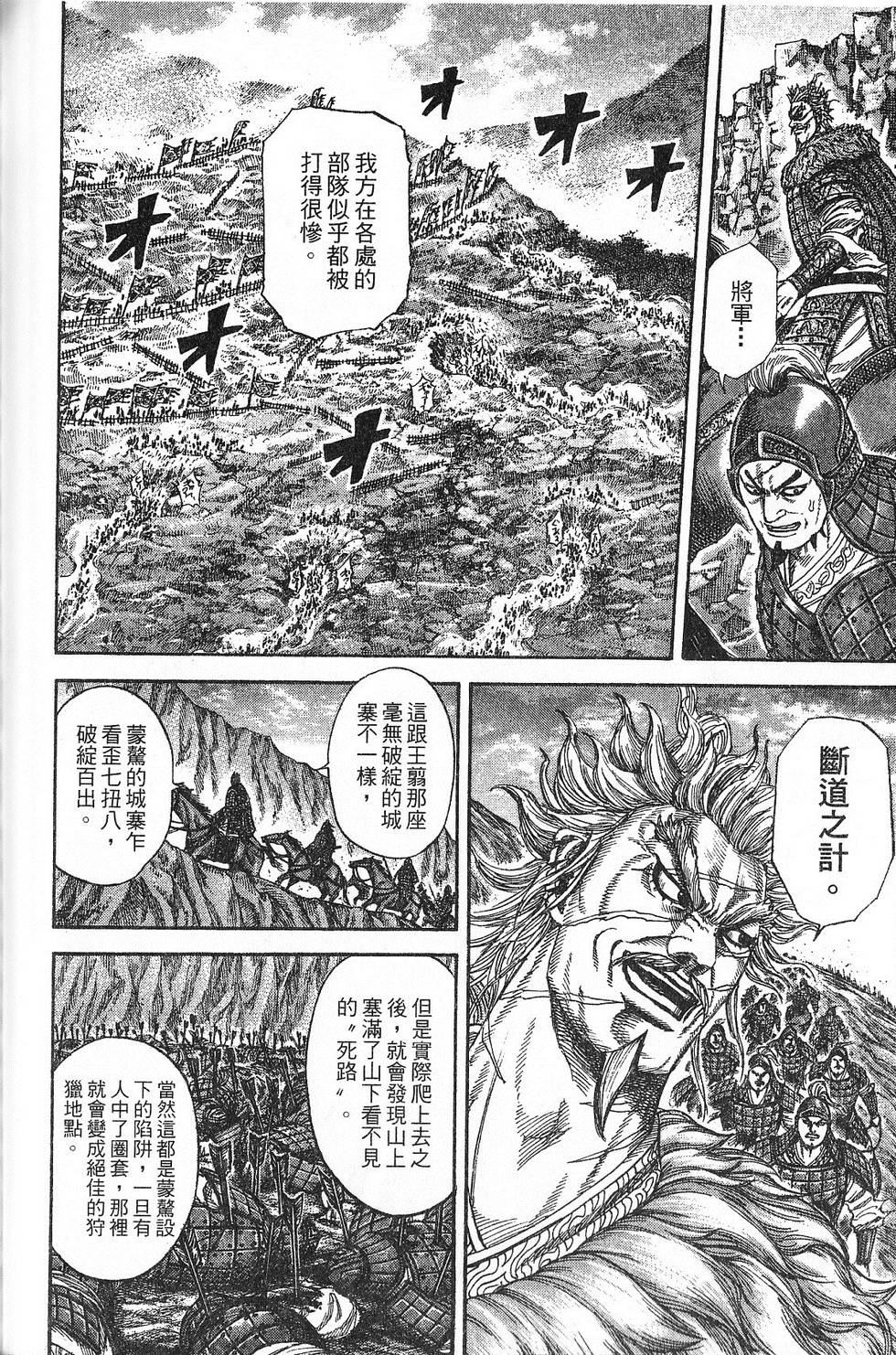 第189页