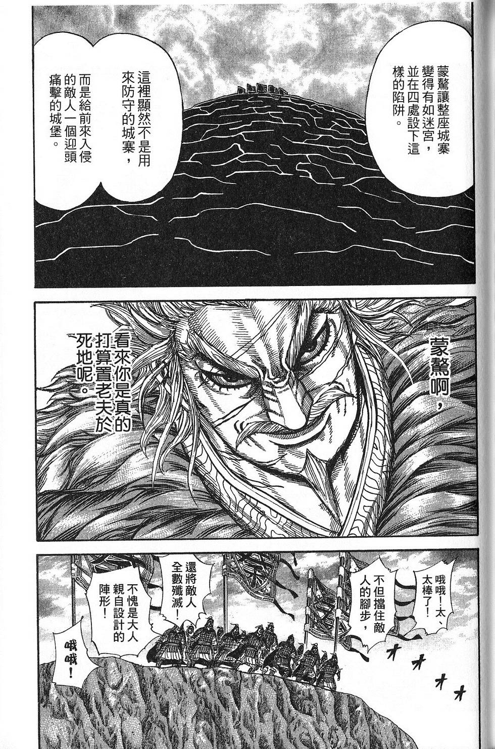 第190页