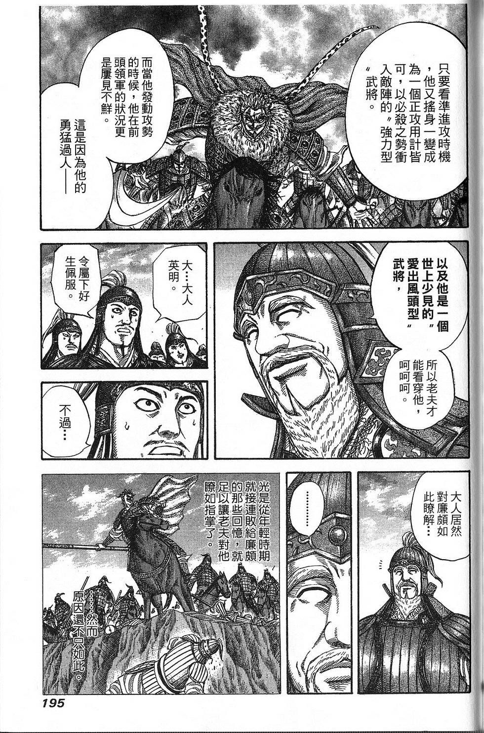 第192页