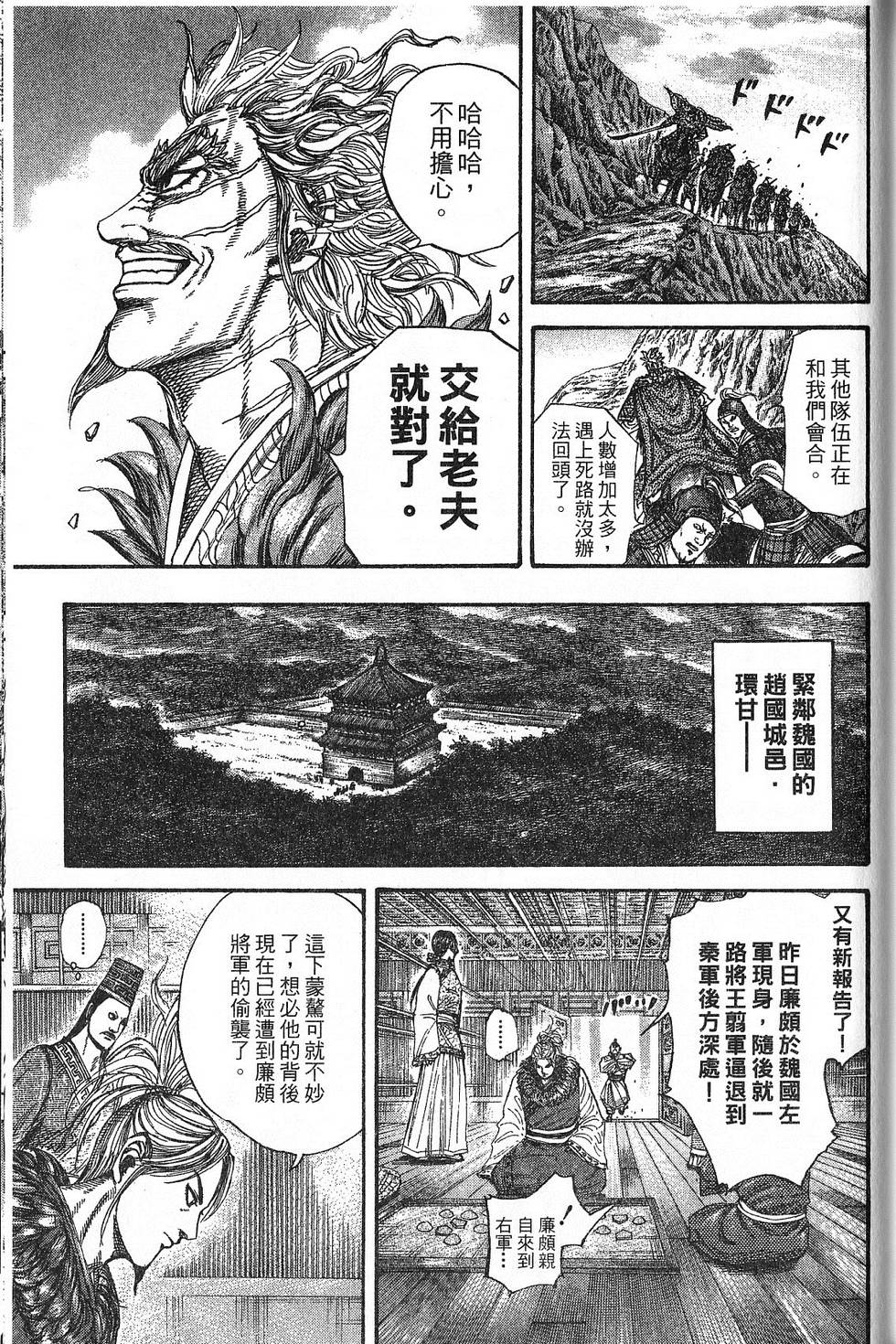 第194页