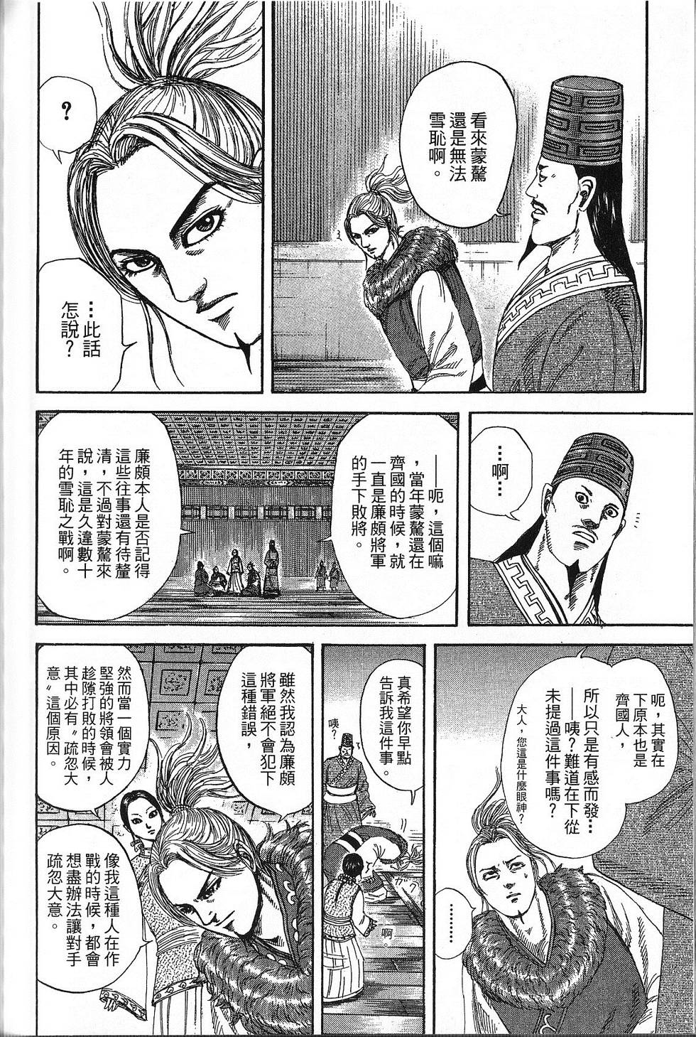 第195页