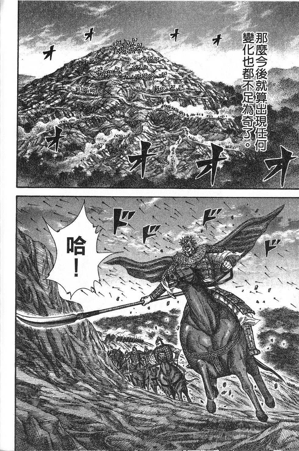 第197页