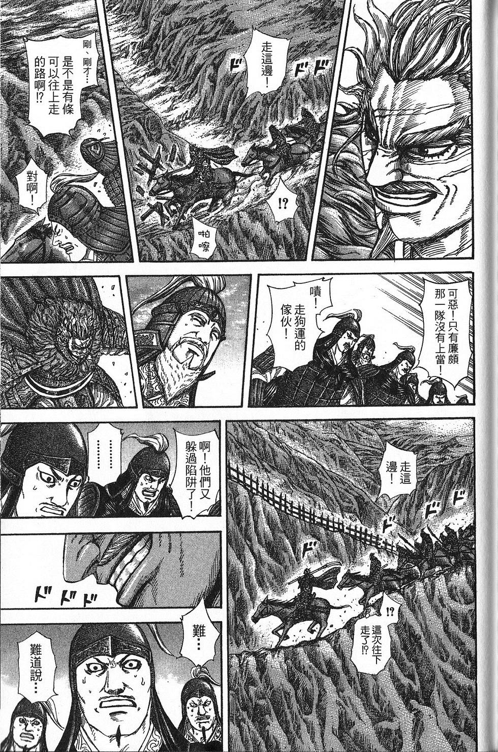 第198页