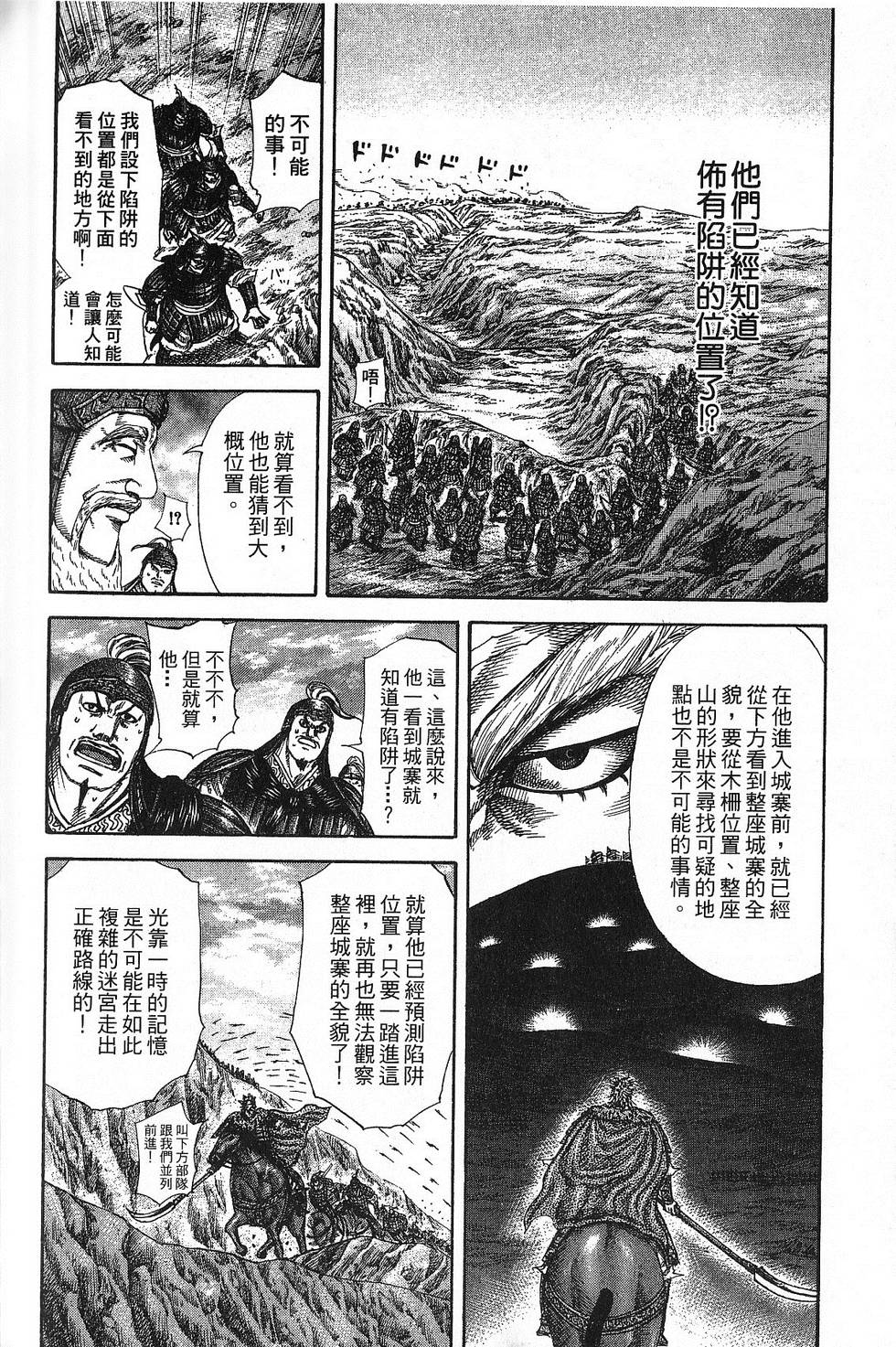 第199页