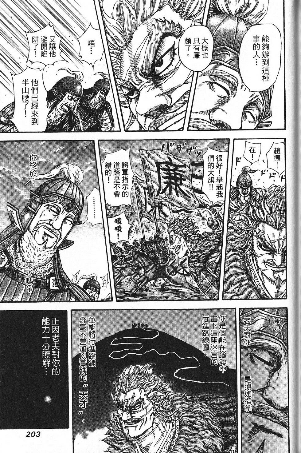 第200页
