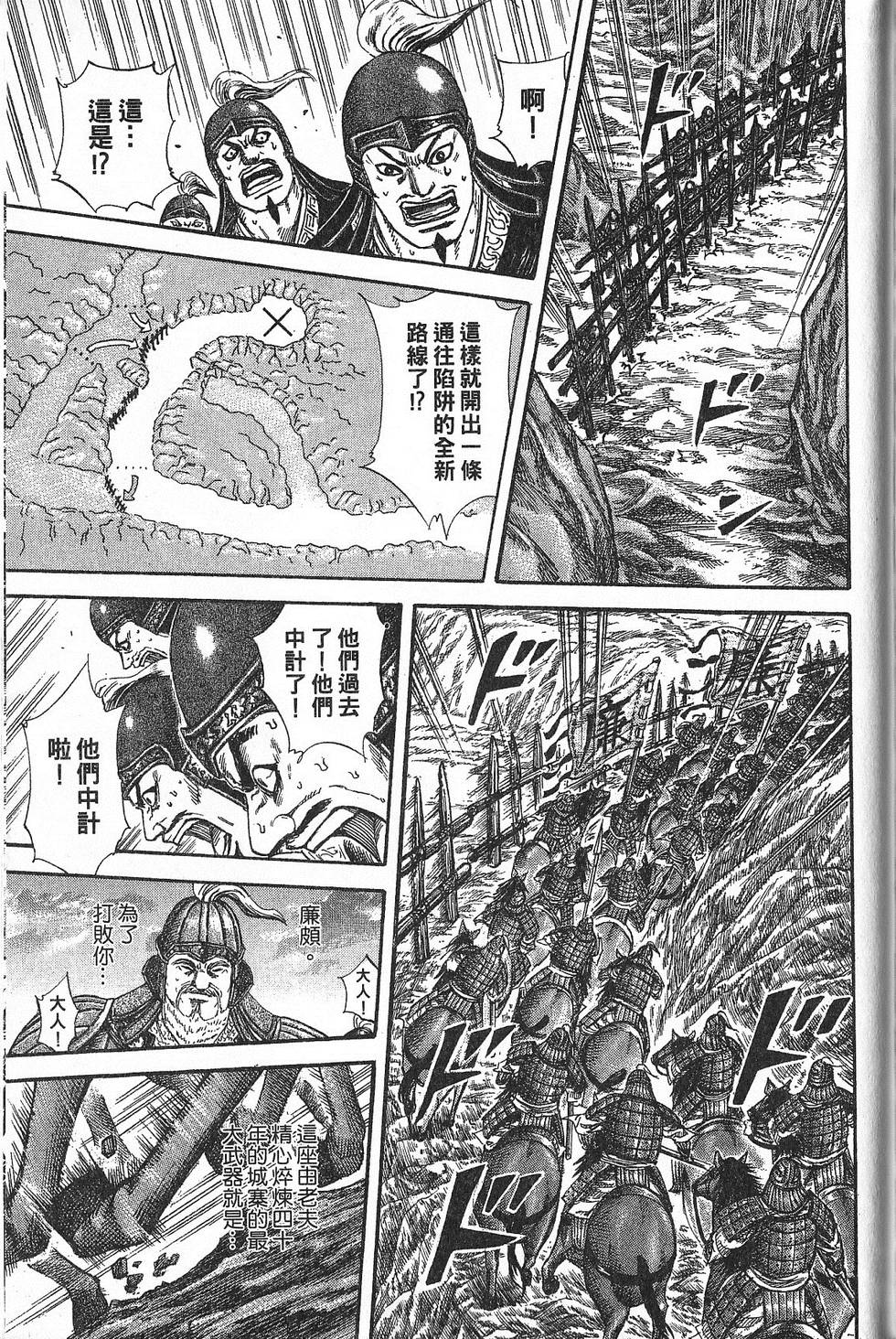 第202页