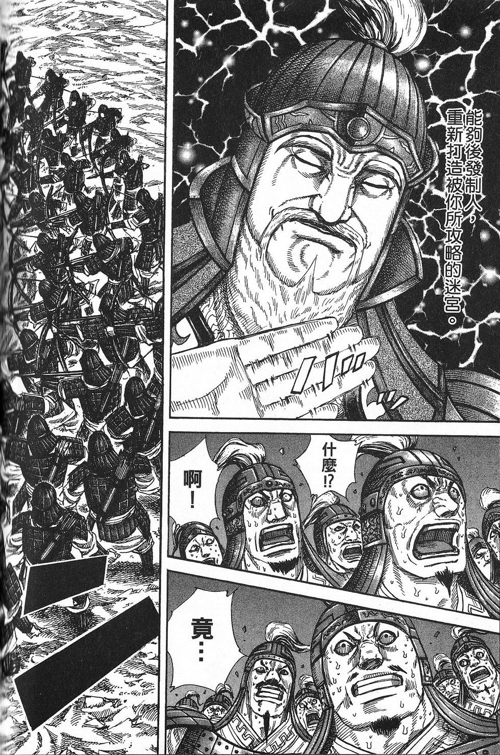 第203页