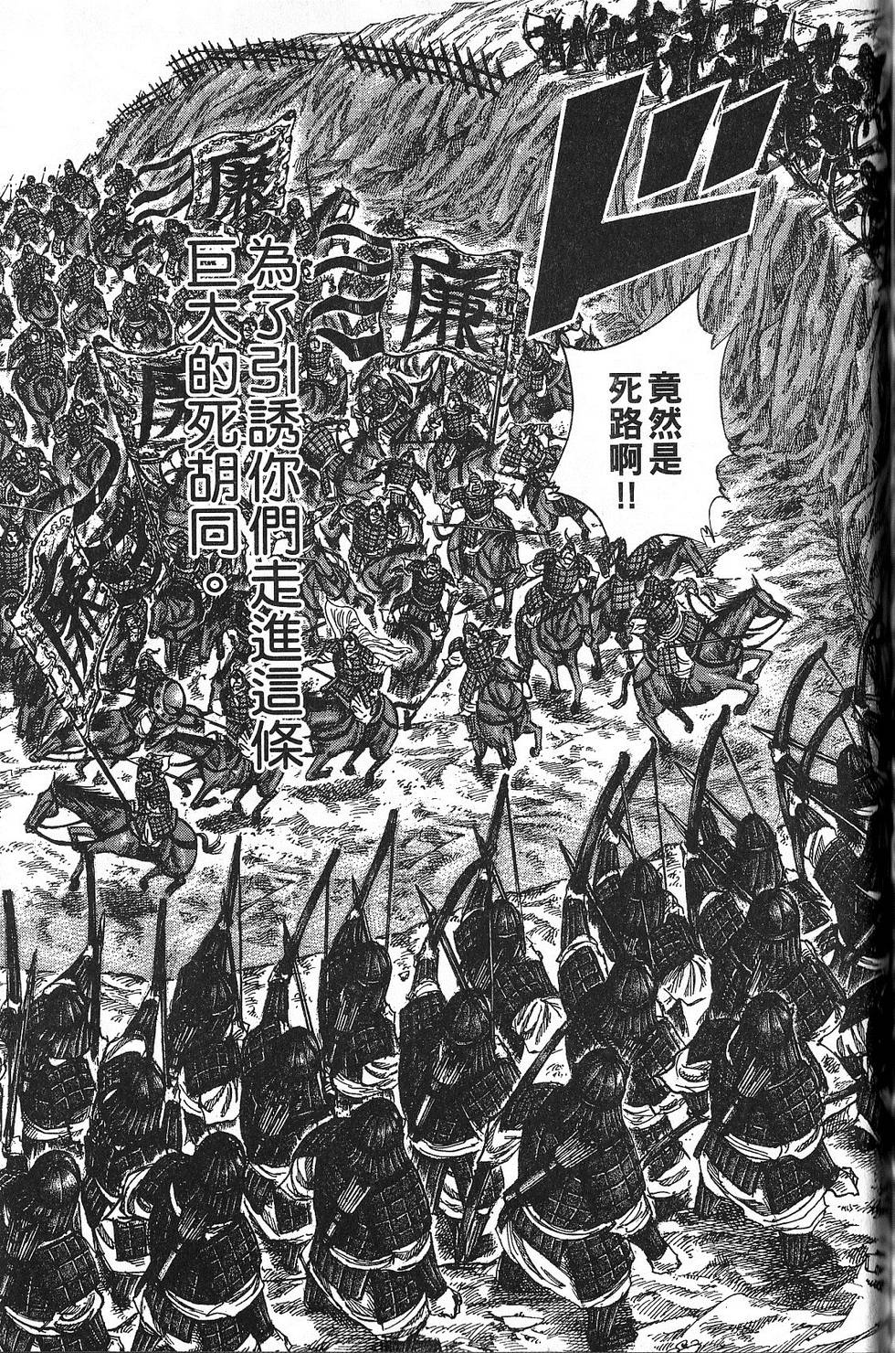 第204页