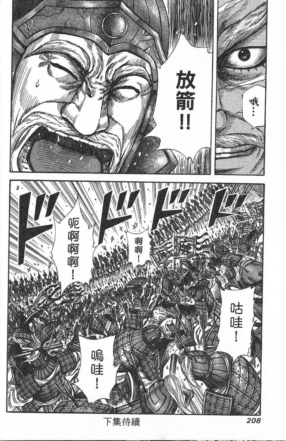 第205页