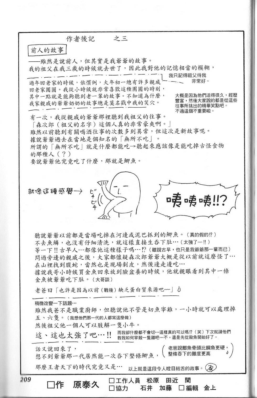 第206页