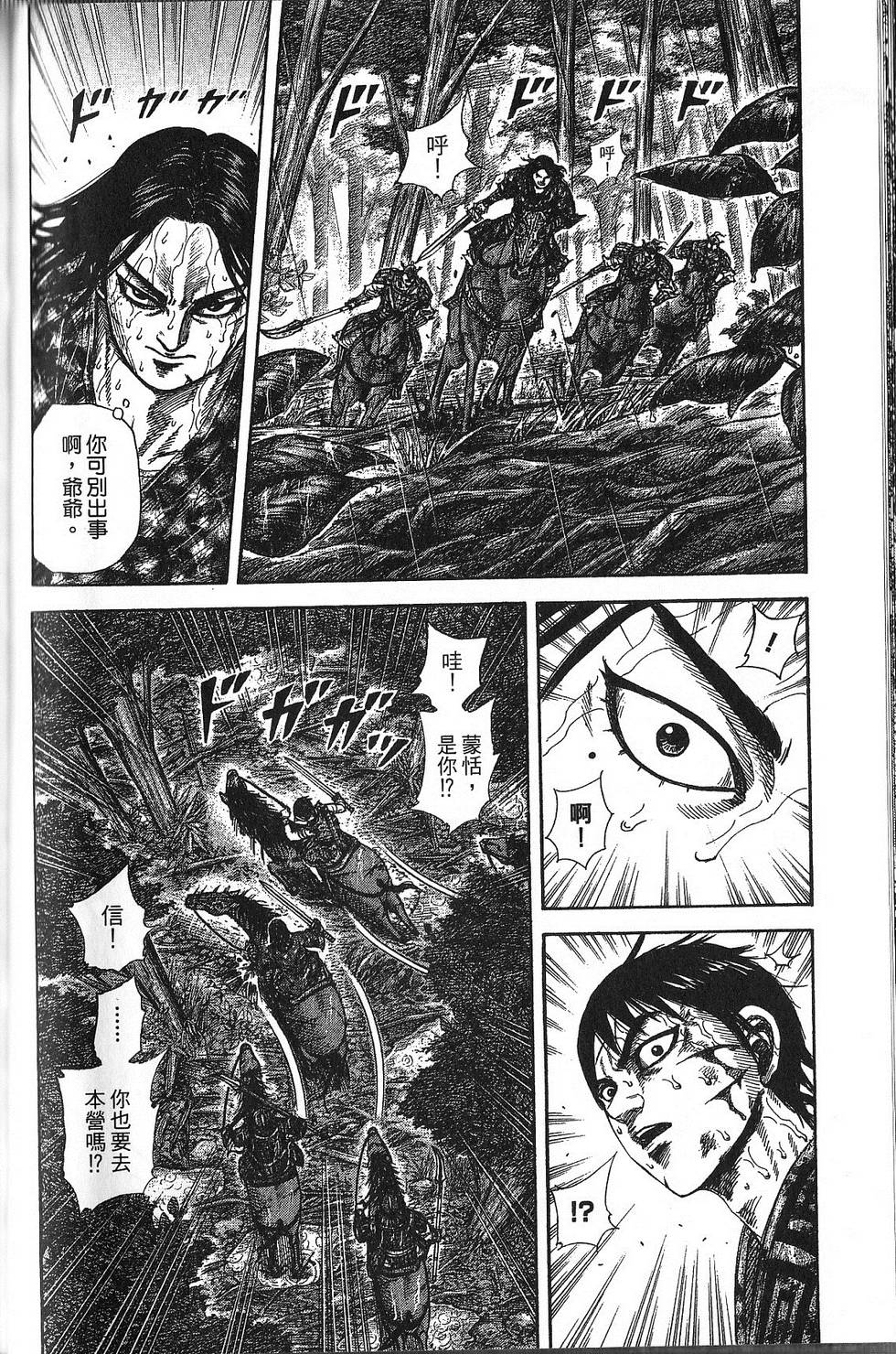 第101页