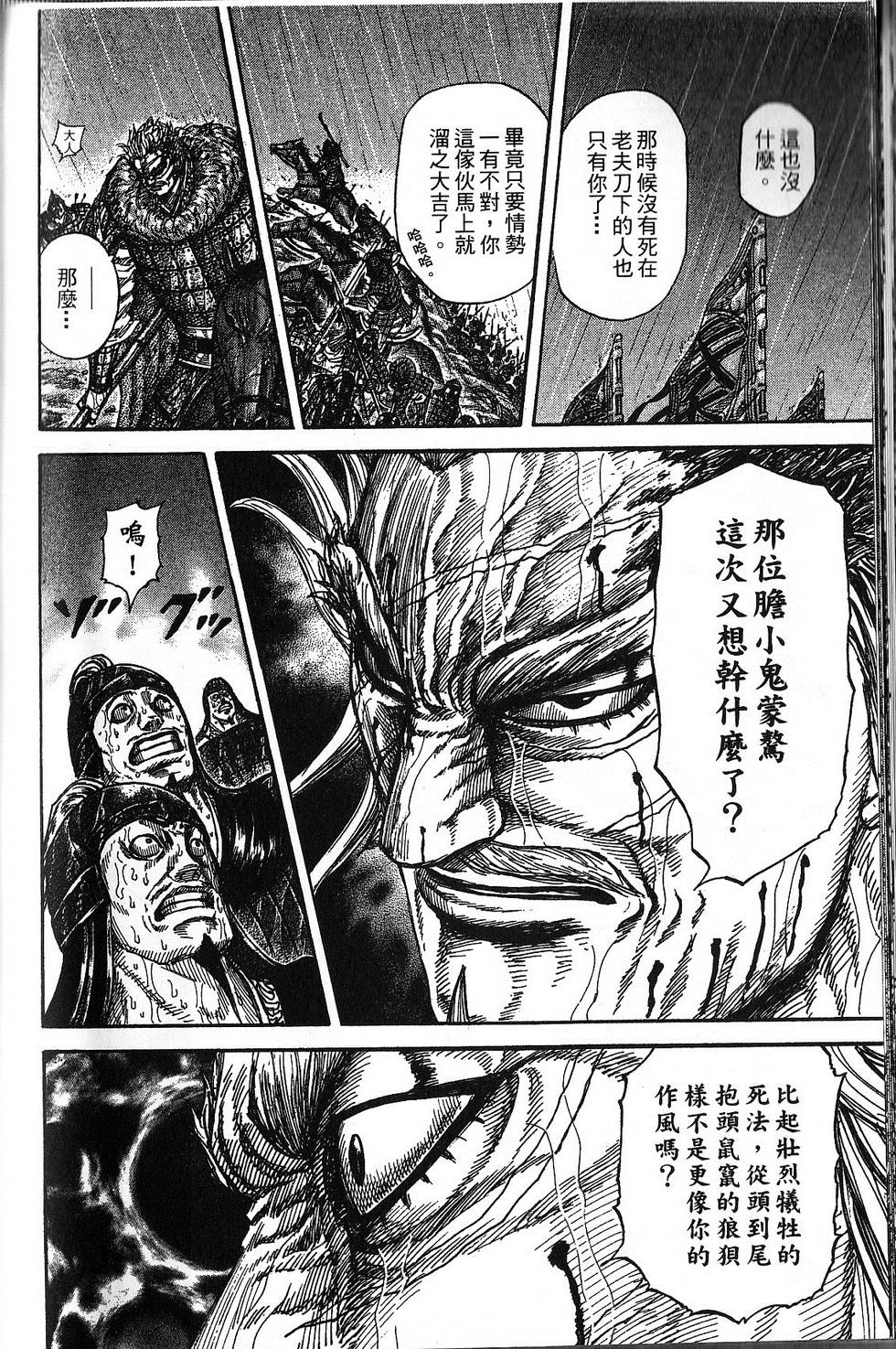 第115页
