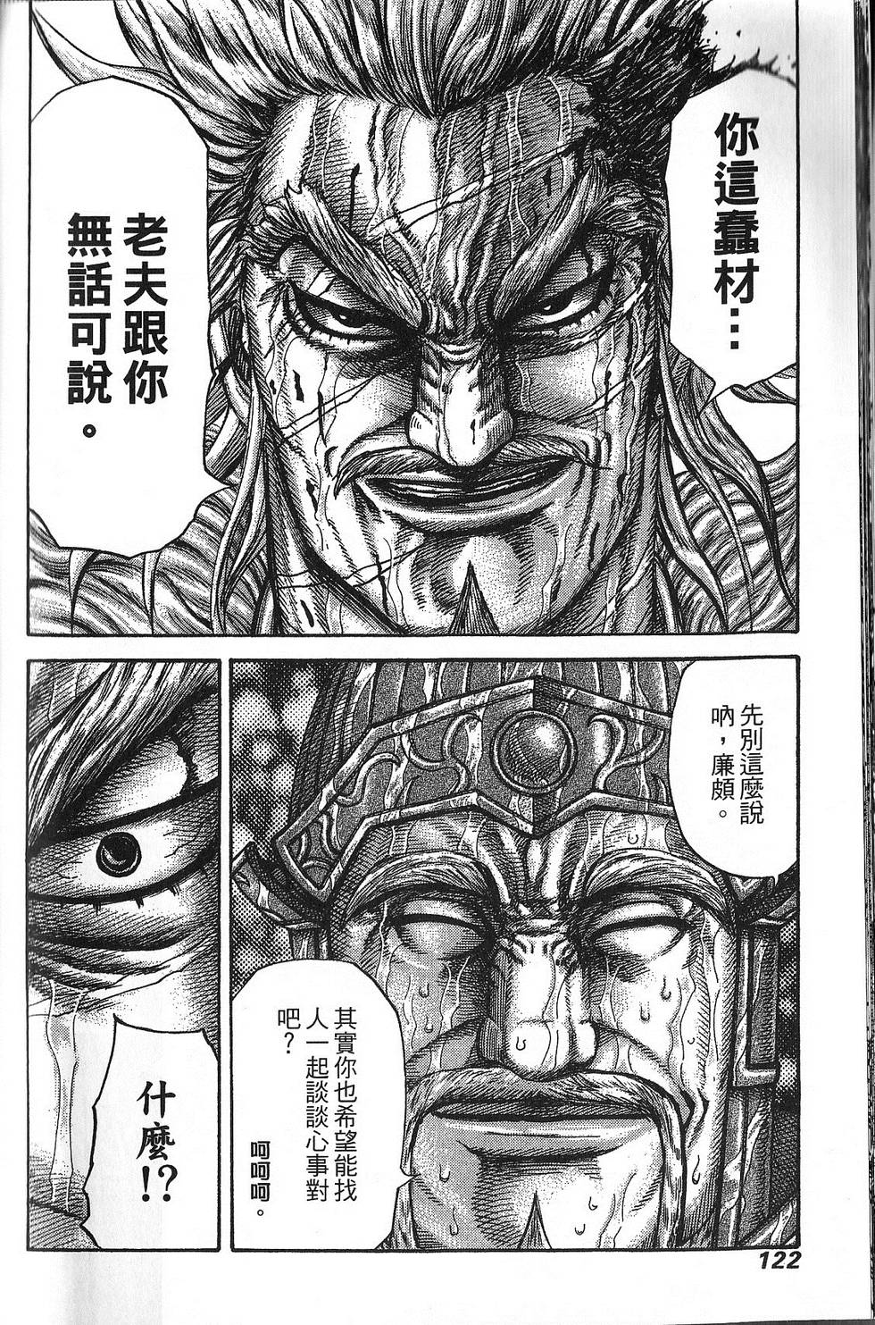 第117页