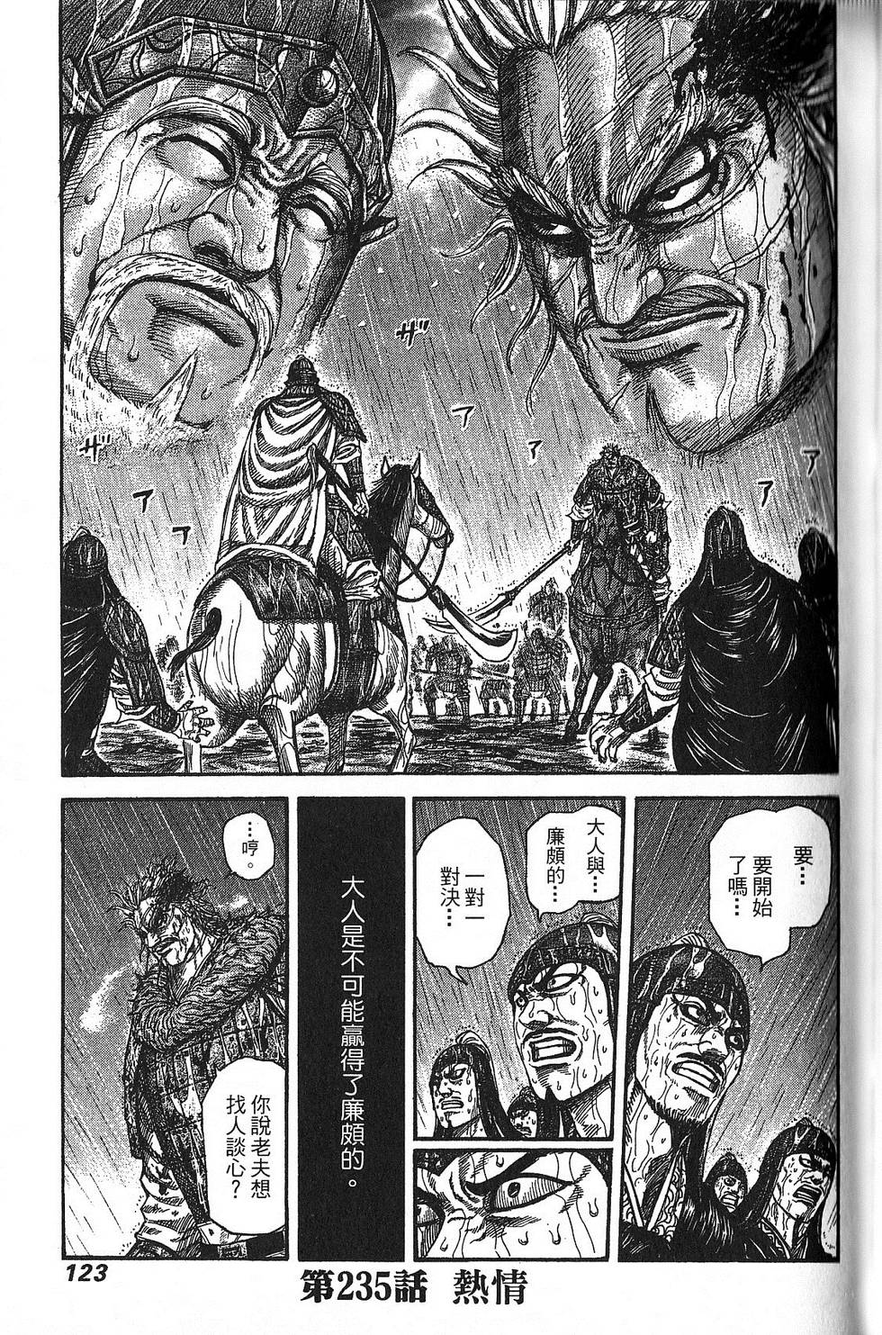 第118页