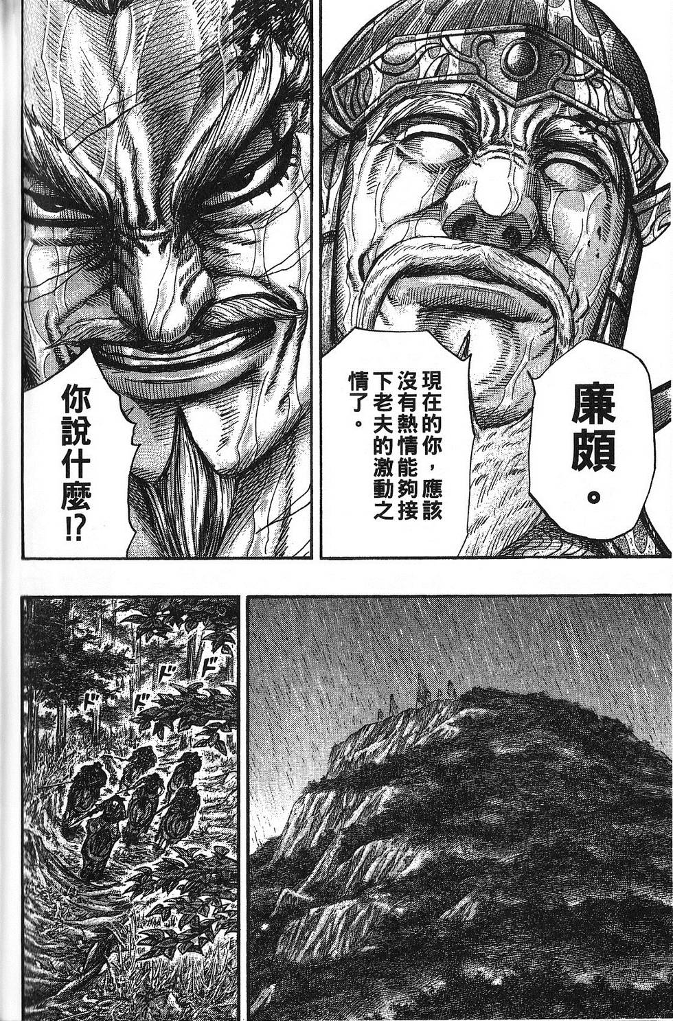 第129页