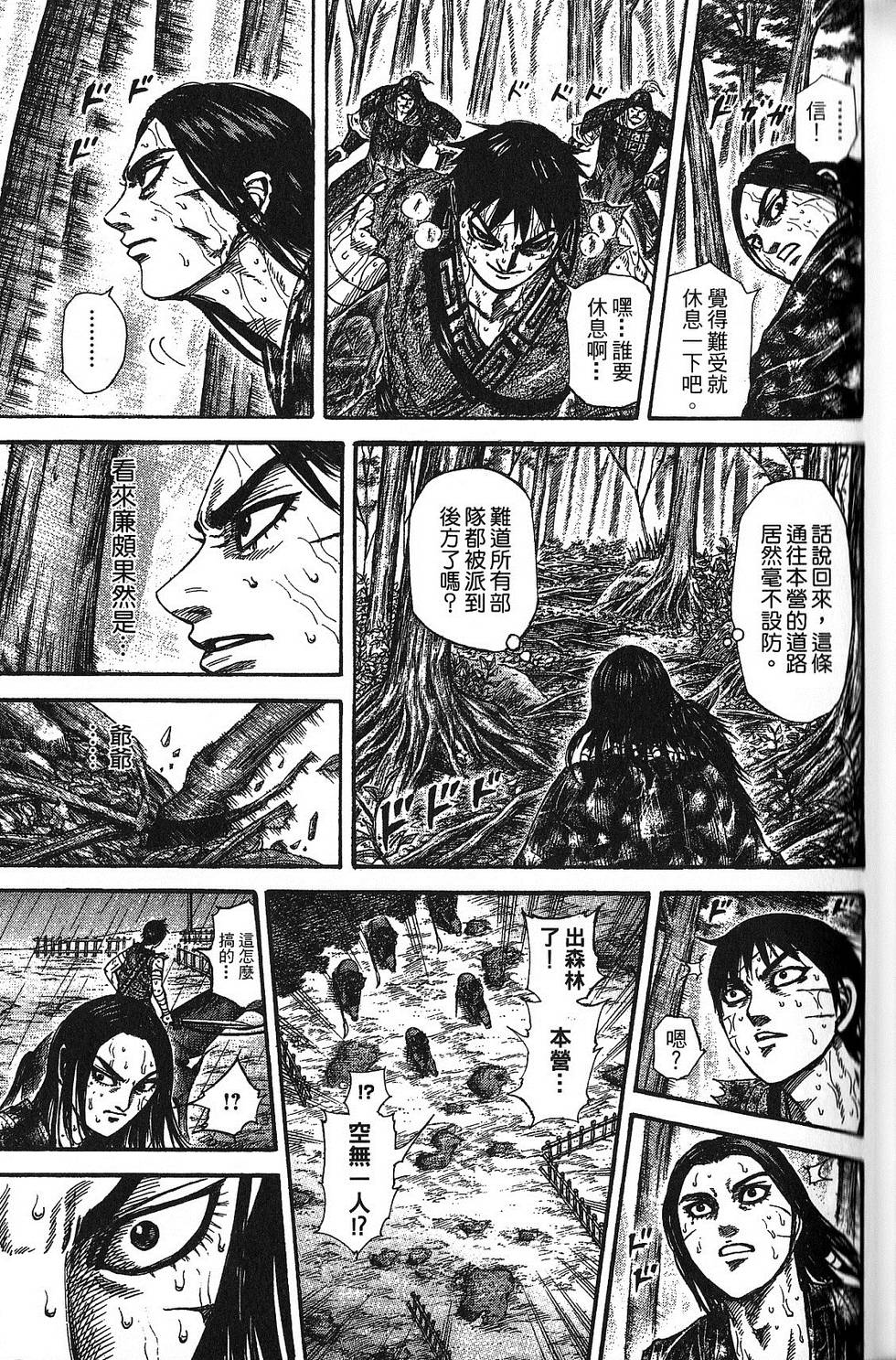 第130页