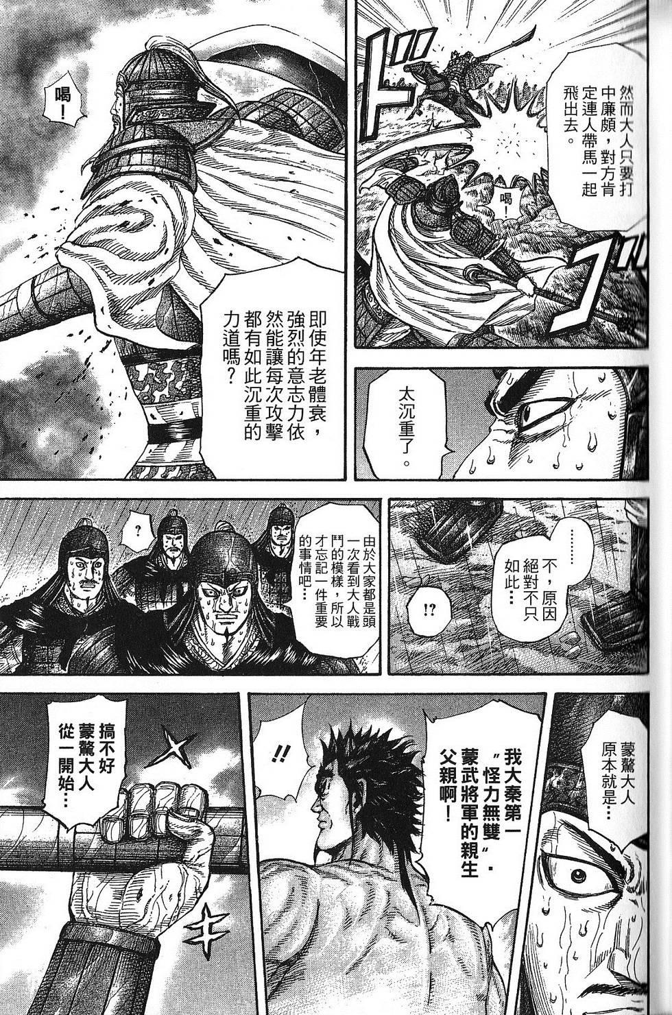 第132页