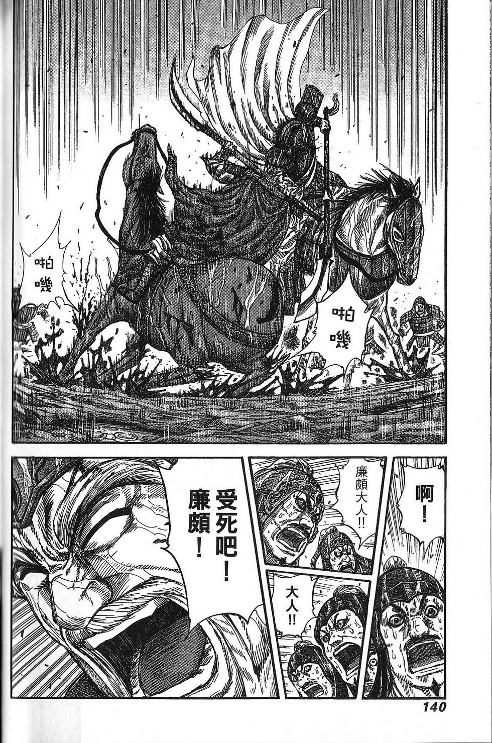 第135页