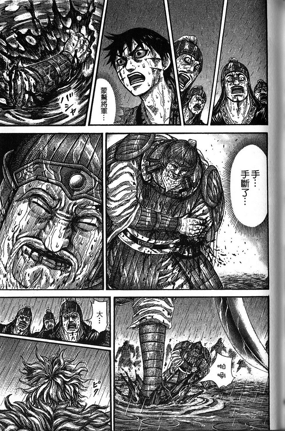 第140页