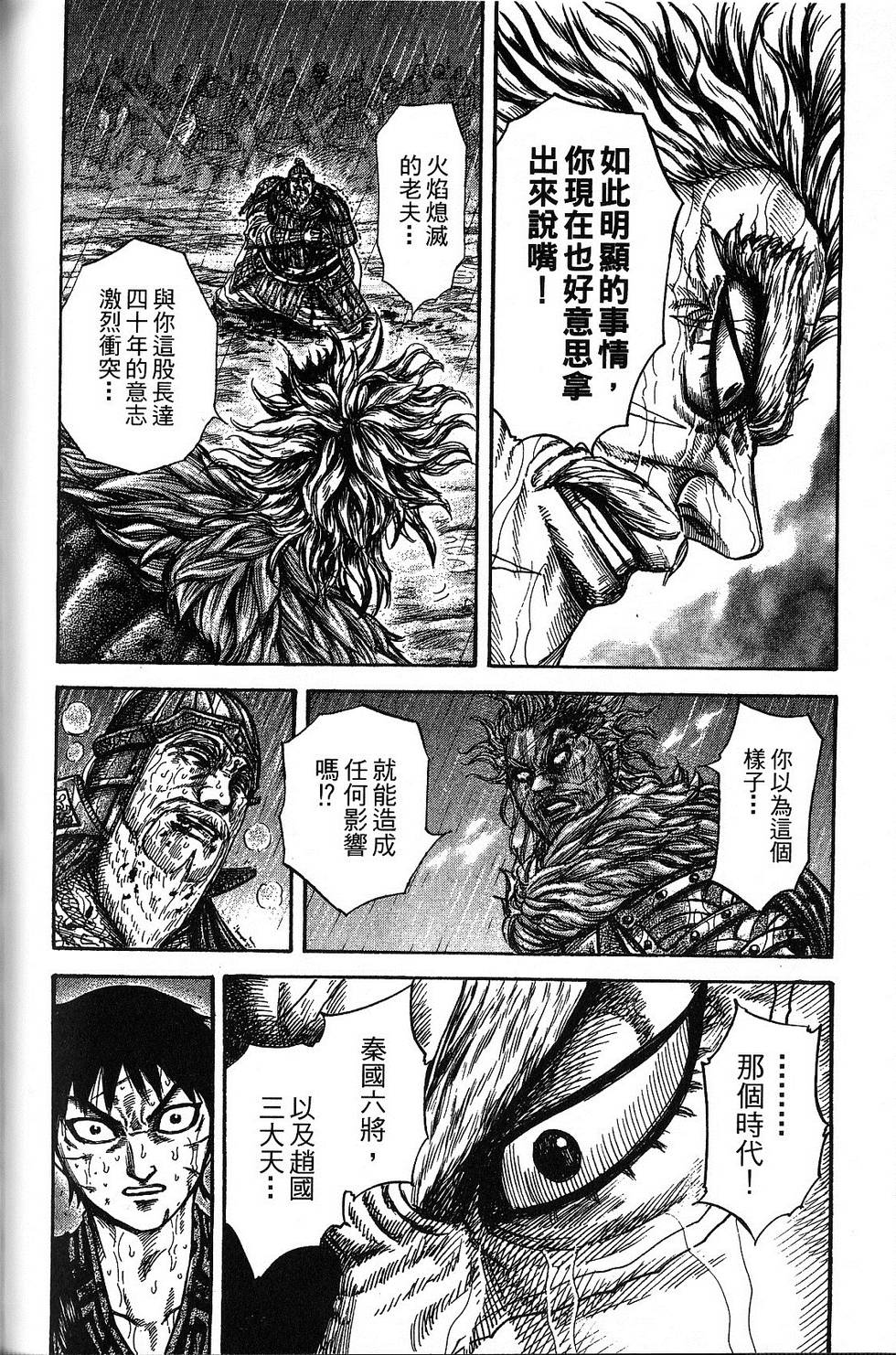 第145页