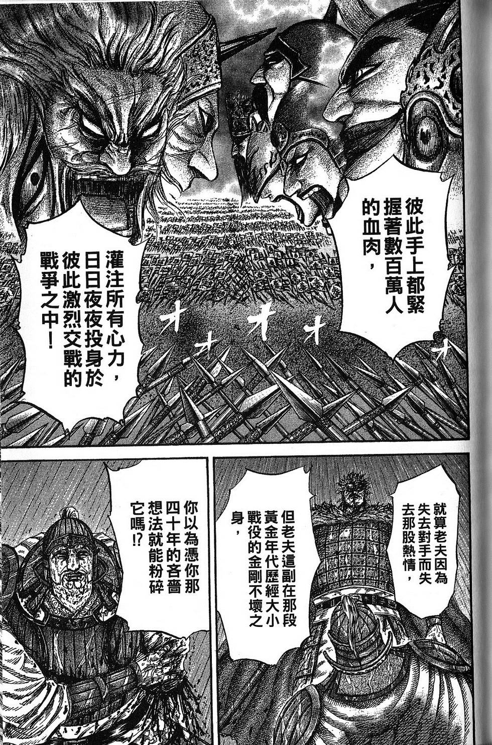 第146页