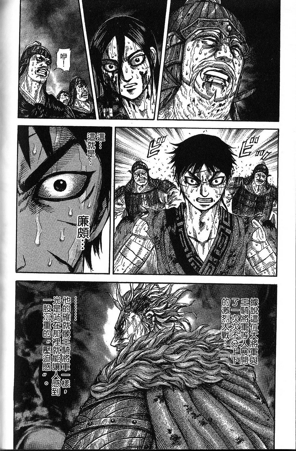 第149页