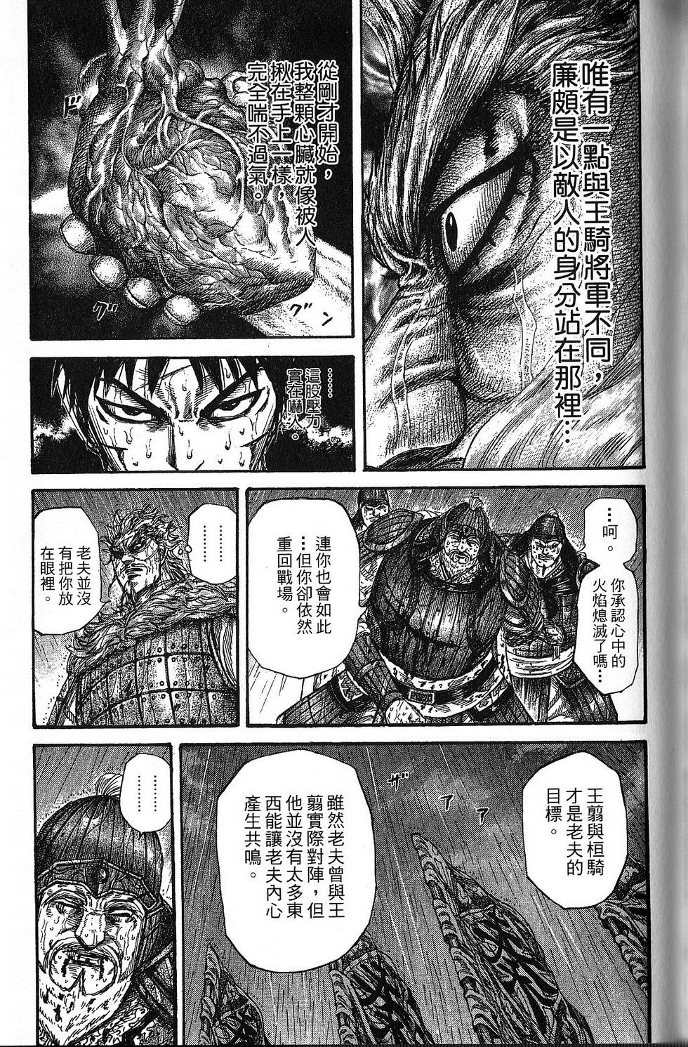 第150页