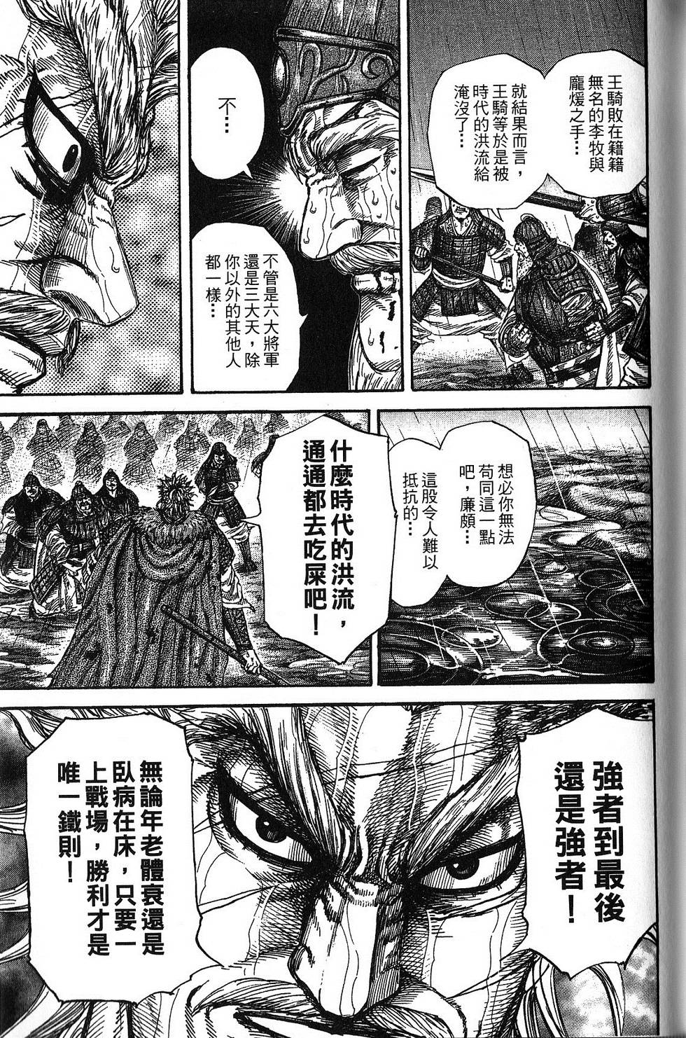 第152页