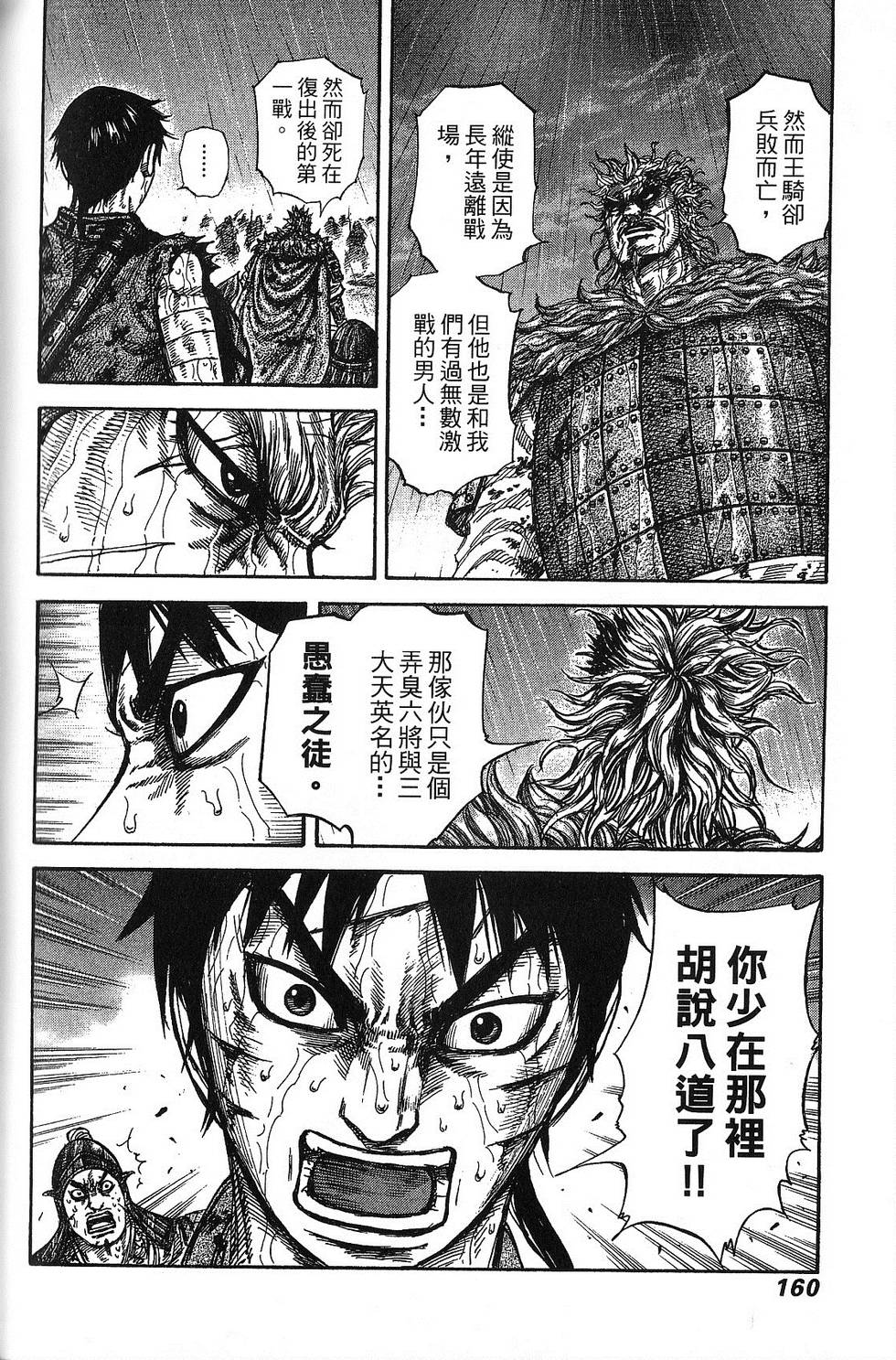 第153页