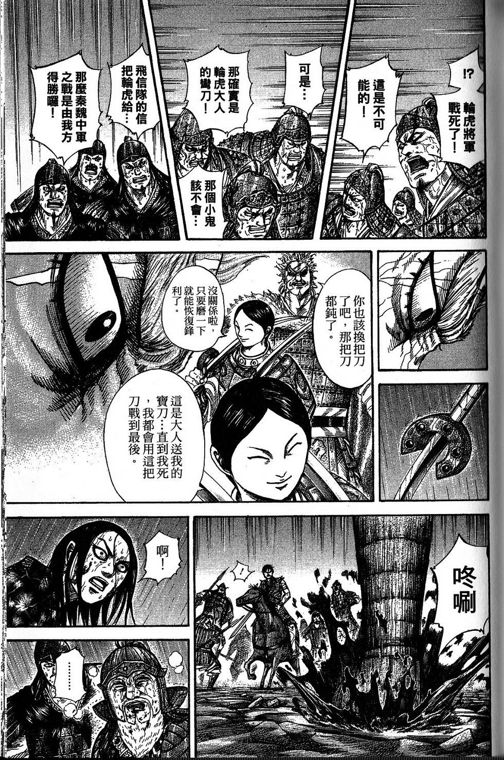 第158页
