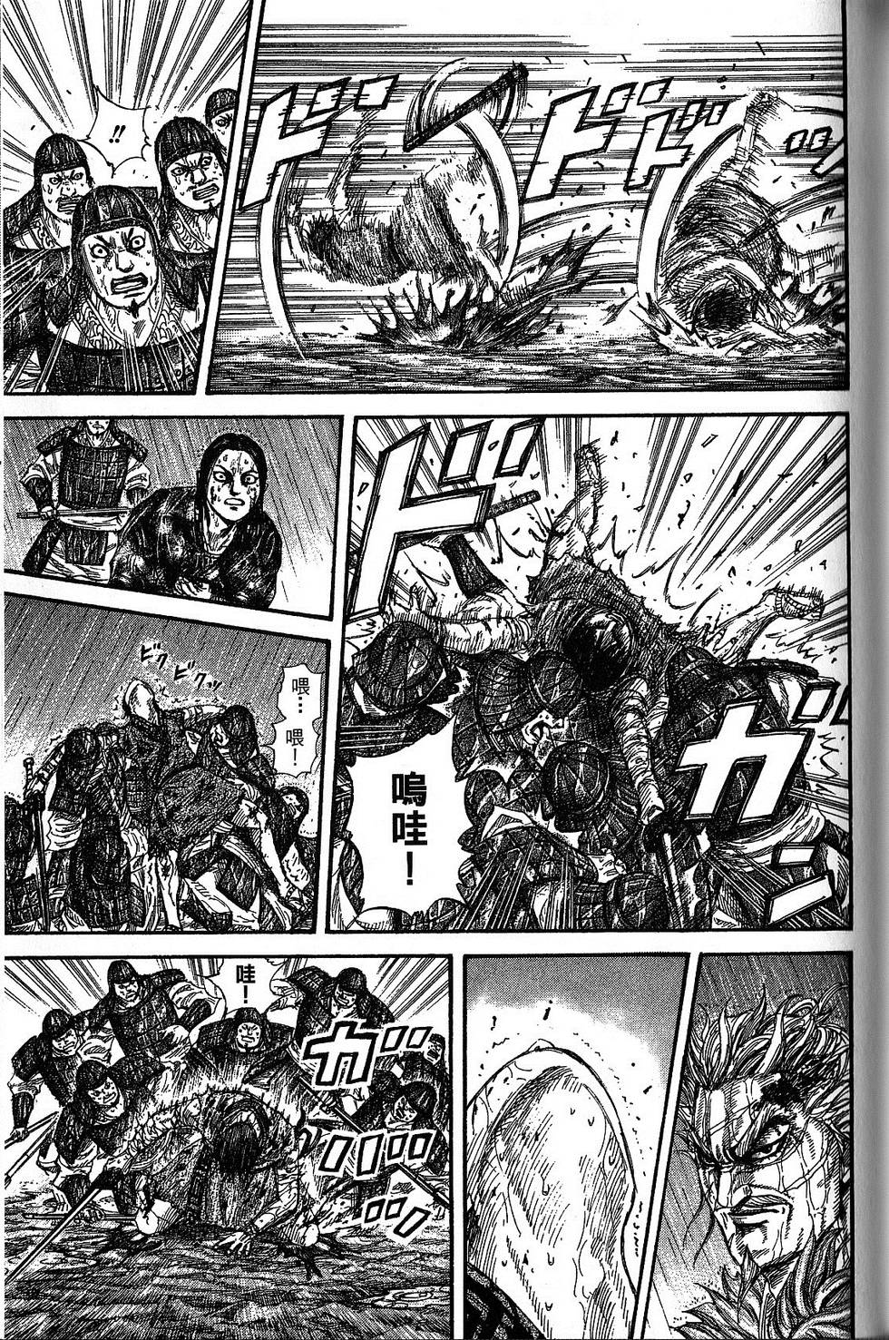 第166页
