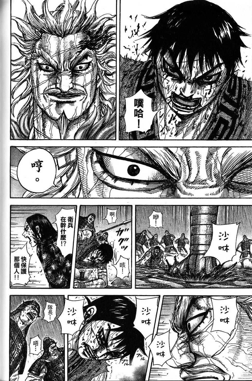 第167页