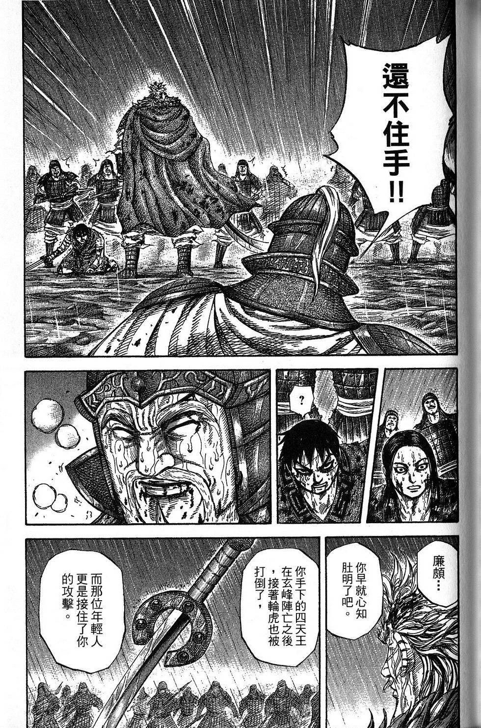 第168页