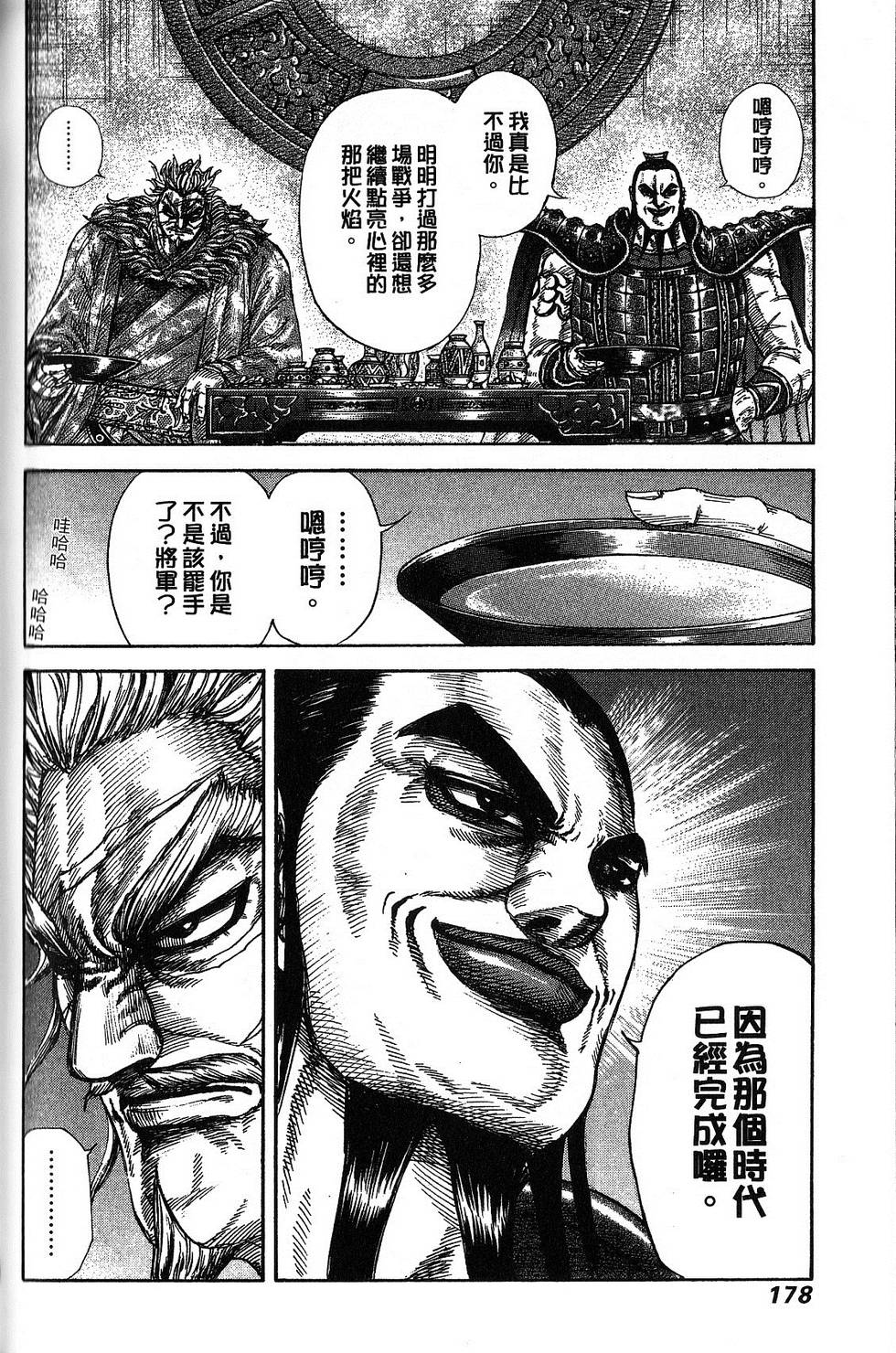 第171页